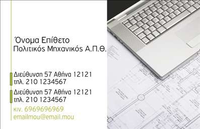 Επαγγελματική κάρτα για Πολιτικούς Μηχανικούς και ΑρχιτέκτονεςΗ επαγγελματική κάρτα μας για Πολιτικούς Μηχανικούς και Αρχιτέκτονες συνδυάζει κομψότητα και λειτουργικότητα, προσφέροντας μια εντυπωσιακή παρουσίαση που ανταγωνίζεται την αριστεία του επαγγέλματος. Μελέτη και προσοχή έχουν δοθεί στη διάταξη και τα χρώματα, που προσφέρουν μια σύγχρονη και επαγγελματική αίσθηση. Οι ασφαλείς γραμμές και οι καθαρές γωνίες ενισχύουν την εικόνα του επαγγελματία, ενσωματώνοντας κυρίως τις αποχρώσεις του μπλε και του γκρι, που παραπέμπουν στη σταθερότητα και την αξιοπιστία.Η επιλογή της γραμματοσειράς είναι σύγχρονη και ευανάγνωστη, ενώ οι λεπτομέρειες στο φόντο προσθέτουν μια διακριτική πολυτέλεια που αναδεικνύει το επαγγελματικό σας προφίλ. Αυτή η κάρτα αποπνέει επαγγελματισμό και αποτελεσματικότητα, καθιστώντας την ιδανική για τη δικτύωση και την παρουσίαση των υπηρεσιών σας.Η προσαρμοστικότητα της κάρτας επιτρέπει την εύκολη προσθήκη πληροφοριών όπως το όνομα, τηλέφωνο και λογότυπο, γεγονός που διευκολύνει τη διατήρηση της επικοινωνίας με τους πελάτες σας. Επιπλέον, οι υπηρεσίες ή τα προϊόντα σας μπορεί να παρουσιαστούν μέσα από στρατηγικά επιλεγμένα στοιχεία της κάρτας.Είναι η τέλεια επιλογή για να ξεχωρίσετε και να αφήσετε μια θετική εντύπωση στους πελάτες σας. Επαγγελματικές κάρτες όπως αυτή αναδεικνύουν την αφοσίωσή σας στο επάγγελμα και την προσοχή στη λεπτομέρεια.Μπορείτε να κάνετε όποιες αλλαγές θέλετε μέσω του online σχεδιαστικού εργαλείου.