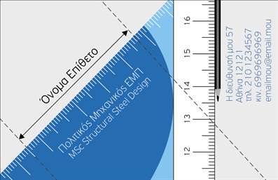 Επαγγελματική κάρτα για Πολιτικούς Μηχανικούς και ΑρχιτέκτονεςΣτη σχεδίαση αυτής της επαγγελματικής κάρτας, η κομψότητα και η λειτουργικότητα συνδυάζονται σε ένα αρμονικό σύνολο. Η χρήση φυσικών χρωμάτων, όπως το γκρι και το πράσινο, δίνει μια αίσθηση γειωμένης επαγγελματικότητας, ενώ οι καθαρές γραμμές και η δυναμική διάταξη των στοιχείων προσφέρουν ένα σύγχρονο και ελκυστικό αποτέλεσμα.Η γραμματοσειρά είναι κομψή και ευανάγνωστη, γεγονός που διευκολύνει την επικοινωνία των στοιχείων σας. Το background είναι προσεκτικά σχεδιασμένο ώστε να ενισχύει την κύρια πληροφορία χωρίς να την επισκιάζει, προσφέροντας έτσι μια ισχυρή οπτική ταυτότητα. Η κάρτα αυτή αντανακλά τον επαγγελματισμό και την αξιοπιστία που χαρακτηρίζει τους πολιτικούς μηχανικούς και αρχιτέκτονες, ενισχύοντας την εικόνα σας στον τομέα σας.Η προσαρμοστικότητα της κάρτας επιτρέπει την εύκολη προσθήκη στοιχείων όπως το όνομα, τηλέφωνο και το λογότυπο της επιχείρησής σας, προσφέροντας σας την ελευθερία να προσαρμόσετε την κάρτα σύμφωνα με τις ανάγκες σας. Έτσι, κάθε επαγγελματική κάρτα γίνεται μια μοναδική δήλωση της προσωπικής σας επωνυμίας.Η κάρτα μπορεί να αναδείξει τις υπηρεσίες ή τα προϊόντα σας, ενισχύοντας τη στρατηγική επαφή σας με πελάτες και συνεργάτες. Με αυτή την κάρτα, ξεχωρίζετε και αφήνετε μια θετική εντύπωση που συνήθως οδηγεί σε επικοινωνίες και συνεργασίες.Μπορείτε να κάνετε όποιες αλλαγές θέλετε μέσω του online σχεδιαστικού εργαλείου.