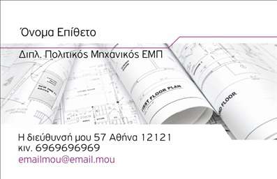 Επαγγελματική κάρτα για Πολιτικούς Μηχανικούς και ΑρχιτέκτονεςΗ κάρτα αυτή συνδυάζει κομψότητα και επαγγελματισμό, με έναν καλαίσθητο σχεδιασμό που προσελκύει την προσοχή. Τα χρώματα που χρησιμοποιούνται είναι εκλεπτυσμένα, συνδυάζοντας το γκρι και το λευκό με λεπτές πινελιές από μπλε, που αποπνέουν σοβαρότητα και αξιοπιστία. Η διάταξη είναι καθαρή και ευανάγνωστη, ενώ η γραμματοσειρά προσφέρει μια σύγχρονη αίσθηση που αντικατοπτρίζει το επαγγελματικό ύφος του τομέα.Το σχέδιο της κάρτας εκφράζει την αξιοπιστία και την τεχνογνωσία που οι Πολιτικοί Μηχανικοί και Αρχιτέκτονες προβάλλουν στις υπηρεσίες τους. Με ένα στιβαρό λογότυπο και επαγγελματικές πληροφορίες, βεβαιώνετε ότι ο παραλήπτης θα θυμάται την παρουσία σας στον κλάδο.Η κάρτα μπορεί να προσαρμοστεί με εύκολο τρόπο, επιτρέποντας σας να προσθέσετε το όνομα, το τηλέφωνο και διάφορα στοιχεία επικοινωνίας, όπως και τις υπηρεσίες που παρέχετε. Επιπλέον, η δυνατότητα προβολής των ειδικών σας γνώσεων και προϊόντων μέσω αυτής της κάρτας ενδυναμώνει τη θέση σας στην αγορά.Η επαγγελματική κάρτα σας θα σας βοηθήσει να ξεχωρίσετε και να αφήσετε μια θετική εντύπωση σε συνεργάτες και πελάτες. Μπορείτε να κάνετε όποιες αλλαγές θέλετε μέσω του online σχεδιαστικού εργαλείου.