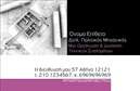 Επαγγελματική κάρτα για πολιτικούς μηχανικούς & αρχιτέκτονεςΑνακαλύψτε τη συναρπαστική αισθητική αυτής της επαγγελματικής κάρτας, σχεδιασμένη ειδικά για πολιτικούς μηχανικούς και αρχιτέκτονες. Με κομψό και μοντέρνο design, η κάρτα συνδυάζει λεπτές γραμμές με εκλεπτυσμένα χρώματα που εκπέμπουν επαγγελματισμό και αξιοπιστία. Η διάταξή της είναι προσεκτικά μελετημένη, με εύκολη ανάγνωση που διευκολύνει την άμεση επικοινωνία.Η γραμματοσειρά προσδίδει μία αίσθηση σοβαρότητας, ενώ τα φόντα επιλέγονται ώστε να ενισχύουν την οπτική απήχηση χωρίς να αποσπούν την προσοχή από την κύρια πληροφορία. Το σχέδιο αποκρούει την απλότητα, αποφεύγοντας τις υπερβολές, διατηρώντας ωστόσο τη μοναδικότητα που απαιτεί το επάγγελμα.Η κάρτα έχει σχεδιαστεί με προσαρμοστικότητα και λειτουργικότητα στο μυαλό. Υπάρχει η δυνατότητα προσθήκης βασικών στοιχείων όπως όνομα, τηλέφωνο και λογότυπο, επιτρέποντας σας να δημιουργήσετε την τέλεια εικόνα για τον επαγγελματία σας. Οι επαγγελματικές κάρτες μπορούν επίσης να περιλαμβάνουν πληροφορίες σχετικά με τις υπηρεσίες που προσφέρετε, κάνοντάς τες ιδανικές για να προβάλετε τις εξειδικευμένες υπηρεσίες σας.Με την εντυπωσιακή αυτή κάρτα, ο πολιτικός μηχανικός ή αρχιτέκτονας μπορεί να ξεχωρίσει από τον ανταγωνισμό και να αφήσει μια θετική εντύπωση στους πελάτες του. Μπορείτε να κάνετε όποιες αλλαγές θέλετε μέσω του online σχεδιαστικού εργαλείου.