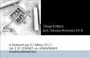 Επαγγελματική κάρτα για Πολιτικούς Μηχανικούς και Αρχιτέκτονες: Αυτή η εντυπωσιακή κάρτα συνδυάζει κομψότητα και λειτουργικότητα, σχεδιασμένη ειδικά για επαγγελματίες του κλάδου. Τα αιχμηρά γεωμετρικά σχήματα και οι απαλές γραμμές δημιουργούν μια αίσθηση μοντέρνας αρχιτεκτονικής, ενώ η χρήση χρωμάτων όπως το μπλε και το γκρι προσθέτει έναν επαγγελματικό χαρακτήρα. Η γραμματοσειρά είναι ευανάγνωστη και κομψή, διασφαλίζοντας ότι οι πληροφορίες σας προβάλλονται με σαφήνεια.Η κάρτα αυτή αντανακλά τον επαγγελματισμό και την αξιοπιστία του επαγγέλματος σας, προσφέροντας μια αίσθηση κύρους που είναι θεμελιώδης για τον τομέα των Πολιτικών Μηχανικών και Αρχιτεκτόνων. Κάθε λεπτομέρεια της σχεδίασης αποπνέει προσοχή και επαγγελματική φινέτσα, ενώ τα background στοιχεία ενισχύουν την αίσθηση συνέπειας και στυλ.Επιπλέον, η δυνατότητα προσθήκης στοιχείων όπως όνομα, τηλέφωνο και λογότυπο, καθιστά αυτή την επαγγελματική κάρτα εξαιρετικά προσαρμόσιμη και λειτουργική. Μπορείτε να προσθέσετε οποιαδήποτε πληροφορία χρειάζεστε για να εξυπηρετήσετε καλύτερα τους πελάτες σας.Η κάρτα αυτή είναι ιδανική για να προβάλετε τις υπηρεσίες σας με τον καλύτερο δυνατό τρόπο, ενισχύοντας την αναγνωρισιμότητα και την εικόνα σας στην αγορά. Με την εντυπωσιακή παρουσίασή της, θα σας βοηθήσει να ξεχωρίσετε και να αφήσετε μια θετική εντύπωση στους πελάτες σας.Μπορείτε να κάνετε όποιες αλλαγές θέλετε μέσω του online σχεδιαστικού εργαλείου.