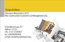 Επαγγελματικές κάρτες - Πολιτικοί μηχανικοί Αρχιτέκτονες - Κωδικός:91227