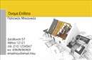 Επαγγελματικές κάρτες - Πολιτικοί μηχανικοί Αρχιτέκτονες - Κωδικός:91233
