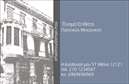 Επαγγελματική κάρτα για Πολιτικούς Μηχανικούς και Αρχιτέκτονες. Αυτή η εντυπωσιακή επαγγελματική κάρτα διαθέτει έναν δυναμικό σχεδιασμό, ιδανικό για να αναδείξει το επαγγελματικό σας προφίλ. Με κομψές γραμμές και προσεγμένο layout, οι αποχρώσεις του μπλε και του γκρι προσδίδουν μια αίσθηση σοβαρότητας και αξιοπιστίας, ιδανικές για τον τομέα των πολιτικών μηχανικών και των αρχιτεκτόνων.Η χρήση μοντέρνας γραμματοσειράς βοηθά στην ευανάγνωστη παρουσίαση των στοιχείων σας, ενώ οι διακριτικές εικόνες ή τα background στοιχεία ενισχύουν την οπτική αίσθηση χωρίς να αποσπούν την προσοχή από το περιεχόμενο. Το σύνολο της κάρτας αποπνέει επαγγελματισμό, και οι επιλογές χρωμάτων είναι μελετημένες ώστε να αποτυπώνουν την αξιοπιστία και την υψηλή ποιότητα των υπηρεσιών σας.Η κάρτα είναι προσαρμόσιμη, επιτρέποντάς σας να προσθέσετε εύκολα το όνομά σας, το τηλέφωνο, το λογότυπο και άλλες λεπτομέρειες επικοινωνίας. Αυτή η λειτουργικότητα καθιστά την κάρτα ιδανική για άμεσες επαφές με πελάτες και συνεργάτες.Επιπλέον, η κάρτα προσφέρει τη δυνατότητα να προβληθούν οι υπηρεσίες ή τα προϊόντα σας, προσφέροντας μια επιπλέον διάσταση στην παρουσίασή σας. Με τις εκτυπώσεις να εξασφαλίζουν υψηλή ποιότητα, οι επαγγελματικές κάρτες σας αναδεικνύουν την μοναδικότητα και την επαγγελματική σας ταυτότητα, βοηθώντας σας να ξεχωρίσετε και να αφήσετε θετική εντύπωση.Μπορείτε να κάνετε όποιες αλλαγές θέλετε μέσω του online σχεδιαστικού εργαλείου.