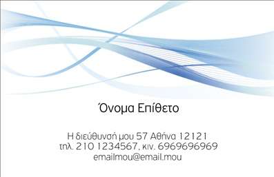 Επαγγελματική κάρτα για προσωπικές οικογενειακές σχέσεις: Αυτή η όμορφα σχεδιασμένη κάρτα συνδυάζει όλα τα στοιχεία που χρειάζεστε για να αναδείξετε την προσωπική σας ταυτότητα. Με ζεστά χρώματα που εκπέμπουν φιλότιμο και οικειότητα, το σχέδιο θέτει τη βάση για μια πρόταση που ενσωματώνει τη ζεστασιά της οικογένειας και την επαγγελματική οπτική.  Η διάταξή της είναι προσεκτικά σχεδιασμένη έτσι ώστε να διευκολύνει την ανάγνωση, με μοντέρνες γραμματοσειρές που αποπνέουν αισθητική και επαγγελματισμό. Το background περιλαμβάνει διακριτικά στοιχεία που προσθέτουν βάθος χωρίς να κατακλύζουν την κύρια πληροφορία. Η κάρτα αυτή ξεχωρίζει για την επαγγελματική της χροιά και δείχνει την αξιοπιστία του επαγγελματία που την χρησιμοποιεί, κάνοντάς την ιδανική για επαγγελματίες που επιθυμούν να δημιουργήσουν σχέσεις βασισμένες σε εμπιστοσύνη και προσιτότητα. Η δυνατότητα προσαρμογής σας δίνει τη δυνατότητα να προσθέσετε όλα τα απαραίτητα στοιχεία, όπως το όνομά σας, το τηλέφωνο και το λογότυπό σας, χωρίς κόπο, κάνοντάς την απόλυτα λειτουργική για τις ανάγκες σας. Μπορείτε να προβάλετε τις υπηρεσίες σας με τρόπο που να συνδυάζει την επαγγελματική εικόνα σας με την προσωπική σας προσέγγιση. Η συγκεκριμένη κάρτα βοηθά τον επαγγελματία να ξεχωρίσει στο πλήθος, αφήνοντας μια θετική εντύπωση στον πελάτη. Μπορείτε να κάνετε όποιες αλλαγές θέλετε μέσω του online σχεδιαστικού εργαλείου.