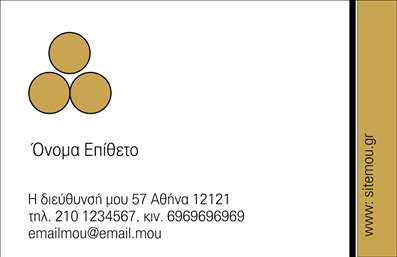 Επαγγελματική κάρτα για Προσωπικές ΟικογενειακέςΗ αίγλη και η ζεστασιά της επαγγελματικής κάρτας αυτής είναι απαράμιλλη, με τον σχεδιασμό να αποπνέει μία αίσθηση οικειότητας και φρεσκάδας. Οι ζωντανές αποχρώσεις του τυρκουάζ και του λευκού συνδυάζονται αρμονικά, προσφέροντας μία ευχάριστη και δυναμική εικόνα. Η κομψή γραμματοσειρά καθιστά το κείμενο ευανάγνωστο, ενώ οι λεπτομέρειες του φόντου έχουν σχεδιαστεί έτσι ώστε να προσθέτουν βάθος χωρίς να αποσπούν την προσοχή από το κύριο μήνυμα.Αυτή η επαγγελματική κάρτα δεν είναι μόνο καλαίσθητη αλλά και επαγγελματική. Το καθαρό και στρατηγικά τοποθετημένο περιεχόμενο ενισχύει την αξιοπιστία του επαγγελματία, ιδίως όταν η κάρτα χρησιμοποιείται για την προώθηση οικογενειακών εκδηλώσεων ή υπηρεσιών. Το σχέδιο αποπνέει αυτοπεποίθηση και ενθαρρύνει την αλληλεπίδραση.Η ευελιξία του σχεδιασμού επιτρέπει την εύκολη προσθήκη προσωπικών στοιχείων, όπως όνομα, τηλέφωνο και λογότυπο, κάνοντάς την ιδανική για χρήστες που επιθυμούν να διατηρήσουν την προσωπική τους επαφή. Επιπλέον, οι επαγγελματίες μπορούν να προβάλλουν τις υπηρεσίες τους με έναν εξαιρετικό τρόπο, καθιστώντας την κάρτα μια ισχυρή αισθητική παρουσίαση της επιχείρησής τους.Αυτή η κάρτα είναι ο ιδανικός τρόπος για έναν επαγγελματία να ξεχωρίσει και να αφήσει μία θετική εντύπωση που διαρκεί. Μπορείτε να κάνετε όποιες αλλαγές θέλετε μέσω του online σχεδιαστικού εργαλείου.