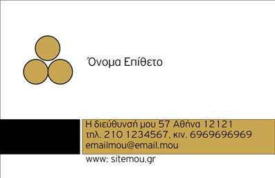 Επαγγελματική κάρτα για Προσωπικές ΟικογενειακέςΗ προσεγμένη σχεδίαση της επαγγελματικής κάρτας ενσωματώνει κομψά χρώματα και σχεδιαστικά στοιχεία που αποπνέουν ζεστασιά και φιλικότητα. Με ένα λευκό φόντο που αναδεικνύει την απλότητα και την κομψότητα, η κάρτα διαθέτει καλαίσθητες γραμματοσειρές που εξασφαλίζουν άνετη ανάγνωση, προσφέροντας μια ευχάριστη οπτική εμπειρία.Η διάταξη είναι ιδανικά ισορροπημένη, με τα στοιχεία επικοινωνίας να τοποθετούνται στρατηγικά για να ενισχύσουν την αναγνωσιμότητα. Οι εκτυπώσεις είναι υψηλής ποιότητας, προσφέροντας μια αίσθηση επαγγελματισμού και αξιοπιστίας σε κάθε λεπτομέρεια.Αυτή η κάρτα αντικατοπτρίζει τον επαγγελματικό χαρακτήρα των προσωπικών και οικογενειακών υπηρεσιών, καταδεικνύοντας τη σοβαρότητα και την επαγγελματική ηθική του επαγγελματία, ενδυναμώνοντας την εμπιστοσύνη των πελατών.Επιπλέον, η λειτουργικότητα της κάρτας επιτρέπει την εύκολη προσθήκη στοιχείων όπως όνομα, τηλέφωνο και λογότυπο, καθιστώντας κάθε επαγγελματική κάρτα προσαρμόσιμη στις ανάγκες σας. Ξεχωρίζει το πώς μπορεί να προβάλει τις υπηρεσίες ή ακόμη και τα προϊόντα της επιχείρησής σας, ενισχύοντας την προσωπική σας ταυτότητα.Αυτή η επαγγελματική κάρτα σας βοηθά να ξεχωρίσετε και να αφήσετε θετική εντύπωση σε κάθε επαφή.Μπορείτε να κάνετε όποιες αλλαγές θέλετε μέσω του online σχεδιαστικού εργαλείου.