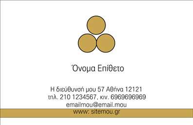 Επαγγελματική κάρτα για Προσωπικές ΟικογενειακέςΑυτή η εντυπωσιακή επαγγελματική κάρτα φιλοδοξεί να φέρει την οικογένειά σας κοντά, ενώ ταυτόχρονα αποπνέει αίσθηση επαγγελματισμού και φιλικότητας. Το σχέδιο συνδυάζει ζεστά χρώματα, όπως το βουνίσιο πράσινο και το απαλό μπλε, δημιουργώντας μία ευχάριστη και φιλόξενη ατμόσφαιρα. Η διάταξη είναι άκρως λειτουργική, με προσεγμένη γραμματοσειρά που διευκολύνει την αναγνωσιμότητα και τονίζει τα σημαντικά στοιχεία της κάρτας.Η αντανάκλαση επαγγελματισμού είναι προφανής, καθώς το σχέδιο προσφέρει μια αίσθηση αξιοπιστίας και σταθερότητας, ιδανικό για πρόσωπα που θέλουν να διατηρήσουν δυναμική παρουσία στην κοινότητά τους. Οι επαγγελματικές κάρτες μπορούν εύκολα να προσαρμοστούν, επιτρέποντας την προσθήκη προσωπικών στοιχείων, όπως το όνομα, τηλέφωνο και λογότυπο, για μια ενιαία και ομοιόμορφη εμφάνιση.Επιπλέον, η κάρτα μπορεί να αναδείξει τις υπηρεσίες ή τα προϊόντα της επιχείρησής σας, με χώρο για να περιγράψετε τις προσφορές σας. Αυτή η επαγγελματική κάρτα βοηθά τον επαγγελματία να ξεχωρίσει και να αφήσει θετική εντύπωση σε κάθε επαφή. Μπορείτε να κάνετε όποιες αλλαγές θέλετε μέσω του online σχεδιαστικού εργαλείου.