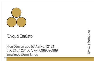 Επαγγελματική κάρτα για Προσωπικές ΟικογενειακέςΗ συγκεκριμένη επαγγελματική κάρτα ενσωματώνει μια διαχρονική και κομψή αισθητική, ιδανική για οικογενειακά ή προσωπικά σχέδια. Με ζωντανά χρώματα και καλά επιλεγμένα γραφήματα, αυτή η κάρτα αποπνέει ζ warmth και ευχάριστη αίσθηση.Ο σχεδιασμός της κάρτας είναι αυστηρά δομημένος, με μία κεντρική εικόνα που αναδεικνύει την οικογενειακή σύνθεση, συνοδευόμενη από φωτεινές αποχρώσεις που μεταφέρουν θετικά συναισθήματα. Η χρήση μοντέρνας γραμματοσειράς δημιουργεί αναγνωσιμότητα και προσθέτει μια νότα επαγγελματισμού.Η κάρτα αυτή φοράει μια δυναμική διάταξη που τονίζει την ατομικότητα και την προσωπικότητα του χρήστη, γεγονός που ενισχύει την αξιοπιστία του επαγγελματία. Ενδεικτικά, τα στοιχεία όπως το όνομα, τηλέφωνο και το λογότυπο μπορούν να προσαρμοστούν για να αντικατοπτρίσουν την επαγγελματική ταυτότητα του κατόχου.Με το σωστό περιεχόμενο, αυτή η κάρτα μπορεί να αποτελέσει ένα χρήσιμο εργαλείο για την προβολή υπηρεσιών ή προϊόντων που αφορούν την οικογένεια, ενισχύοντας την επαφή με τους πελάτες.Χάρη στην επαγγελματική της εμφάνιση, αυτή η επαγγελματική κάρτα σίγουρα ξεχωρίζει και αφήνει θετική εντύπωση στους αποδέκτες. Μπορείτε να κάνετε όποιες αλλαγές θέλετε μέσω του online σχεδιαστικού εργαλείου.