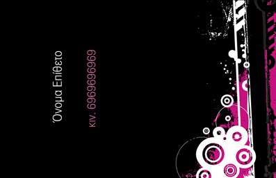 Επαγγελματική κάρτα για Προσωπικές ΟικογενειακέςΑυτή η επαγγελματική κάρτα συνδυάζει την κομψότητα με τη ζεστασιά, ιδανική για οικογενειακές ή προσωπικές χρήσεις. Το χρώμα του απαλή μπλε φόντου δημιουργεί μια αίσθηση ηρεμίας, ενώ οι λευκές λεπτομέρειες προσθέτουν μία αίσθηση καθαρότητας και εκλεπτυσμένης απλότητας. Η διάταξη έχει σχεδιαστεί με προσοχή, με ισχυρή γραμματοσειρά που προσελκύει το βλέμμα, και καθιστά όλα τα στοιχεία ευανάγνωστα.Η κάρτα αυτή δεν είναι μόνο όμορφη αλλά επιδεικνύει και επαγγελματισμό. Το μοντέρνο σχέδιο ενισχύει την αξιοπιστία σας, σε κάθε επαφή που έχετε με τους πελάτες ή την οικογένειά σας. Σχεδόν κάθε στοιχείο της κάρτας μπορεί να προσαρμοστεί σύμφωνα με τις ανάγκες σας, από το όνομα και τον αριθμό τηλεφώνου σας μέχρι το λογότυπο της επιχείρησής σας.Είναι ιδανική για την προβολή υπηρεσιών ή προϊόντων που σχετίζονται με το οικογενειακό ή προσωπικό σας προφίλ. Η δυνατότητα προσθήκης διαφορετικών στοιχείων καταδεικνύει την προσαρμοστικότητα της κάρτας, διασφαλίζοντας ότι οι πληροφορίες σας ξεχωρίζουν.Με αυτή την κάρτα, μπορείτε να διασφαλίσετε ότι θα αφήσετε μια θετική εντύπωση στους παραλήπτες σας. Επαγγελματικές κάρτες όπως αυτή μπορούν να σας βοηθήσουν να ξεχωρίσετε στη μνήμη τους.Μπορείτε να κάνετε όποιες αλλαγές θέλετε μέσω του online σχεδιαστικού εργαλείου.