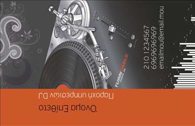 Επαγγελματική κάρτα για DJΑνακαλύψτε την απόλυτη επικοινωνιακή αίσθηση με αυτή την εντυπωσιακή επαγγελματική κάρτα που αναδεικνύει την τέχνη του DJ. Με ένα δυναμικό σχεδιασμό που συνδυάζει ζωντανά χρώματα, η κάρτα σας θα κλέψει τις εντυπώσεις από την πρώτη στιγμή.Η διάταξή της είναι προσεγμένα ισορροπημένη, με μια μοντέρνα γραμματοσειρά που ενισχύει την αίσθηση της σύγχρονης τέχνης. Το background προσφέρει λεπτές, μουσικές νότες που συνδυάζονται αρμονικά με το κεντρικό σας λογότυπο, προσφέροντας μια ολοκληρωμένη εικόνα επαγγελματισμού.Αυτή η κάρτα δεν είναι απλά ένα κομμάτι χαρτί, αλλά ένα εργαλείο που αντανακλά την αξιοπιστία και τη σοβαρότητά σας ως DJ. Κάθε επαγγελματίας που τις χρησιμοποιεί θα αισθάνεται ότι έχει ένα ισχυρό προνόμιο στα χέρια του, έτοιμος να εντυπωσιάσει το κοινό του.Η δυνατότητα προσθήκης στοιχείων όπως όνομα, τηλέφωνο και άλλα στοιχεία επικοινωνίας σας δίνει τη δυνατότητα να προσαρμόσετε την κάρτα σύμφωνα με τις ανάγκες σας. Επιπλέον, οι υπηρεσίες σας μπορούν να προβάλλονται πιο αποτελεσματικά μέσω αυτής της σχεδίασης, κάνοντάς την ιδανική για κάθε DJ που επιθυμεί να ξεχωρίσει.Με μία τέτοια κάρτα, σαφώς θα αφήσετε θετική εντύπωση στους πελάτες σας, διαφοροποιώντας την παρουσία σας στον τομέα του ραδιοφώνου. Μπορείτε να κάνετε όποιες αλλαγές θέλετε μέσω του online σχεδιαστικού εργαλείου.