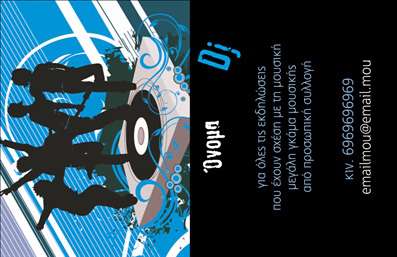 Επαγγελματική κάρτα για DJ: Αυτή η εντυπωσιακή επαγγελματική κάρτα αποπνέει δυναμισμό και δημιουργικότητα, ιδανική για ραδιοφωνικούς παραγωγούς και DJs που επιθυμούν να ξεχωρίσουν. Το σχέδιο συνδυάζει ζωντανά χρώματα με μοντέρνα γραμματοσειρά, προσφέροντας μια κομψή και ελκυστική οπτική παρουσίαση που θα κεντρίσει άμεσα την προσοχή.Η διάταξη της κάρτας είναι στρατηγικά σχεδιασμένη για να τονίζει την επαγγελματική εικόνα του κατόχου, με σαφή και ευανάγνωστα στοιχεία που ενισχύουν την αξιοπιστία. Τα background στοιχεία προσθέτουν μια πρωτότυπη αίσθηση του ρυθμού, ιδανική για τον κόσμο της μουσικής.Προσαρμόστε εύκολα την κάρτα σας προσθέτοντας το όνομα, αριθμό τηλεφώνου, το λογότυπο σας και άλλες λεπτομέρειες επικοινωνίας, διατηρώντας την ευελιξία που απαιτεί ο επαγγελματικός τομέας. Αυτή η κάρτα μπορεί επίσης να προβάλει τις υπηρεσίες σας, όπως η μουσική παραγωγή ή οι DJ εμφανίσεις, ενθαρρύνοντας την επικοινωνία με πιθανούς πελάτες.Με μια καλά σχεδιασμένη επαγγελματική κάρτα, έχετε τη δυνατότητα να αφήσετε μια θετική πρώτη εντύπωση που θα κρατήσει στην μνήμη των άλλων, βοηθώντας σας να ξεχωρίσετε σε ένα ανταγωνιστικό περιβάλλον.Μπορείτε να κάνετε όποιες αλλαγές θέλετε μέσω του online σχεδιαστικού εργαλείου.