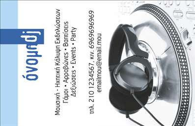 Επαγγελματική κάρτα για Ραδιοφωνικό DJ: Αυτή η εκλεπτυσμένη κάρτα συνδυάζει μοναδικά στοιχεία σχεδίασης, προσφέροντας μια δυναμική και κομψή παρουσίαση. Τα σύγχρονα χρώματα και η διακριτική διάταξη, σε συνδυασμό με τη μοντέρνα γραμματοσειρά, δημιουργούν μια εντυπωσιακή αντίληψη που ενθουσιάζει. Το background στοιχείο που παραπέμπει στο ραδιόφωνο δίνει μια δημιουργική αίσθηση, ιδανική για επαγγελματίες του χώρου.Η κάρτα αντανακλά τον επαγγελματισμό και την αξιοπιστία ενός DJ, κάνοντάς την ιδανική για εμφανίσεις σε εκδηλώσεις και συνεργασίες. Κάθε λεπτομέρεια έχει σχεδιαστεί προσεκτικά ώστε να αποπνέει το κύρος που χρειάζεται για να ξεχωρίσετε σε αυτόν τον ανταγωνιστικό τομέα.Αυτή η επαγγελματική κάρτα προσφέρει εξαιρετική προσαρμοστικότητα και λειτουργικότητα, επιτρέποντας την εύκολη προσθήκη στοιχείων όπως το όνομα σας, το τηλέφωνο και το λογότυπό σας. Μπορείτε να την εξατομικεύσετε σύμφωνα με τις δικές σας ανάγκες για να βρείτε τη σωστή ισορροπία ανάμεσα στην προσωπικότητα και την επαγγελματική σας ταυτότητα.Επίσης, η κάρτα μπορεί να προβάλλει τις μοναδικές σας υπηρεσίες ως DJ, ενισχύοντας την εικόνα σας και κάνοντας την πιο αναγνωρίσιμη. Είναι ένας εξαιρετικός τρόπος για να αφήσετε θετική εντύπωση στους πελάτες σας και να αναδείξετε το brand σας.Η επαγγελματική κάρτα σας βοηθά να ξεχωρίσετε και να δημιουργήσετε επαφές που μετρούν. Μπορείτε να κάνετε όποιες αλλαγές θέλετε μέσω του online σχεδιαστικού εργαλείου.