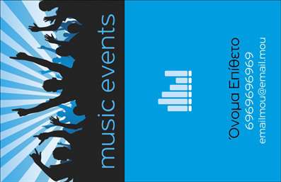 Επαγγελματική κάρτα για DJ: Αυτή η εντυπωσιακή επαγγελματική κάρτα σχεδιάστηκε ειδικά για ραδιοφωνικούς DJ, αποπνέοντας κομψότητα και δυναμισμό. Τα ζωντανά χρώματα και η μοντέρνα διάταξη ενσωματώνουν τη μουσική αίσθηση και τη φιλοσοφία του DJ, κάνοντάς την ιδανική για την επαγγελματική σας εικόνα. Η χρήση γραμματοσειρών που ενσωματώνουν προσωπικότητα, σε συνδυασμό με background στοιχεία που παραπέμπουν σε ήχους και ρυθμούς, δημιουργούν μια αξέχαστη εντύπωση.Το σχέδιο της κάρτας αντανακλά απόλυτα τον επαγγελματισμό σας, με καθαρές γραμμές και οργανωμένη δομή, προσφέροντας στους πελάτες σας μια αίσθηση αξιοπιστίας. Κάθε στοιχείο έχει σχεδιαστεί με προσοχή προκειμένου να υπογραμμίσει την ποιότητα των υπηρεσιών σας στον τομέα της μουσικής.Η προσαρμοστικότητα της κάρτας είναι ένα ακόμα πλεονέκτημά της. Μπορείτε εύκολα να προσθέσετε το όνομά σας, το τηλέφωνο και το λογότυπό σας, κάνοντάς την μοναδική για την επιχείρησή σας. Έτσι, έχετε τη δυνατότητα να εξατομικεύσετε τις επαγγελματικές κάρτες σας σύμφωνα με τις ανάγκες σας.Αυτή η κάρτα μπορεί να προβάλει τις υπηρεσίες σας στον τομέα του ραδιοφώνου και της μουσικής, ενισχύοντας την ορατότητα της επιχείρησής σας και προσελκύοντας νέους πελάτες. Με αυτή την επαγγελματική κάρτα, σίγουρα θα ξεχωρίσετε και θα αφήσετε μια θετική εντύπωση.Μπορείτε να κάνετε όποιες αλλαγές θέλετε μέσω του online σχεδιαστικού εργαλείου.