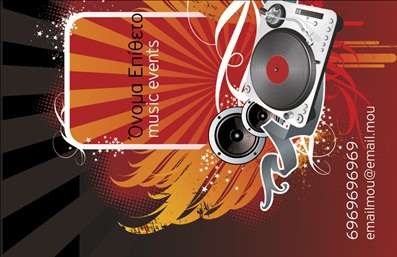 Επαγγελματική κάρτα για ραδιοφωνικό DJΑναδεικνύοντας τη δυναμική και τον ενθουσιασμό που πηγάζει από τη μουσική, αυτή η επαγγελματική κάρτα σχεδιάστηκε ειδικά για επαγγελματίες DJs. Το συνολικό σχέδιο συνδυάζει ζωντανά χρώματα, όπως το βαθύ μπλε και το φωτεινό κίτρινο, δημιουργώντας ένα δυναμικό και ελκυστικό αποτέλεσμα που τραβά αμέσως την προσοχή.Η διάταξη της κάρτας είναι καλοσχεδιασμένη, με σύγχρονη γραμματοσειρά που προσθέτει μία αίσθηση μοντέρνας κομψότητας. Πίσω από το κείμενο, υπάρχει ένα υποτονικό background στοιχείο που θυμίζει ηχητικά κύματα, εμπλουτίζοντας την κάρτα με την αίσθηση της μουσικής. Αυτή η αισθητική αντανάκλαση του επαγγελματισμού και της καλλιτεχνικής έκφρασης ενισχύει την αξιοπιστία του ραδιοφωνικού DJ.Η κάρτα προσφέρει ευελιξία στη δυνατότητα προσθήκης στοιχείων, όπως όνομα, τηλέφωνο και λογότυπο, επιτρέποντας στον επαγγελματία να προσαρμόσει την κάρτα σύμφωνα με τις ανάγκες του. Επιπλέον, χάρη στη στρατηγική διάταξη, η κάρτα μπορεί να προβάλλει τις υπηρεσίες ή τα προϊόντα που προσφέρει ο DJ, όπως ειδικές εμφανίσεις ή συνεργασίες σε εκδηλώσεις.Αυτή η επαγγελματική κάρτα είναι το ιδανικό εργαλείο για κάθε DJ να ξεχωρίσει στην αγορά και να αφήσει μια θετική εντύπωση στους πελάτες του. Μπορείτε να κάνετε όποιες αλλαγές θέλετε μέσω του online σχεδιαστικού εργαλείου.