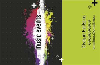 Επαγγελματική κάρτα για Ραδιοφωνικό DjΗ συγκεκριμένη επαγγελματική κάρτα αποπνέει ένταση και δημιουργικότητα, ιδανική για να αναδείξει τη μοναδική προσωπικότητά σας ως DJ. Ο σχεδιασμός της συνδυάζει ζωντανά χρώματα όπως το μαύρο και το φωτεινό πορτοκαλί, προσφέροντας μια δυναμική αίσθηση που θα τραβήξει την προσοχή. Η διάταξη είναι προσεκτικά μελετημένη ώστε να τονίζει τον τίτλο σας και τις υπηρεσίες που προσφέρετε. Η γραμματοσειρά είναι μοντέρνα και ευανάγνωστη, κάνοντάς την ιδανική για γρήγορη κατανόηση.Αυτή η κάρτα αντανακλά τον επαγγελματικό χαρακτήρα και την αξιοπιστία σας, με ένα σχεδιασμό που αποπνέει σιγουριά και δημιουργικότητα. Κάθε επαγγελματίας DJ σίγουρα θα εκτιμήσει τη δυνατότητα να αποτυπώσει την προσωπική του ταυτότητα μέσα από ένα καλαίσθητο και ελκυστικό σχέδιο.Η επαγγελματική κάρτα αυτή προσφέρει ευελιξία και λειτουργικότητα, επιτρέποντας την προσθήκη στοιχείων όπως το όνομά σας, το τηλέφωνό σας και το λογότυπό σας, έτσι ώστε να μπορείτε να προσαρμόσετε την κάρτα στις ανάγκες σας.Επιπλέον, η κάρτα έχει σχεδιαστεί ώστε να προβάλλει τις υπηρεσίες σας, όπως DJing σε εκδηλώσεις ή ραδιοφωνικές εκπομπές, ενισχύοντας την εικόνα σας στην αγορά. Μπορείτε να προβάλλετε τη μοναδικότητά σας με κάθε επαφή.Η κάρτα σας βοηθά να ξεχωρίσετε και να αφήσετε μια θετική εντύπωση σε κάθε πελάτη ή συνεργάτη σας. Μπορείτε να κάνετε όποιες αλλαγές θέλετε μέσω του online σχεδιαστικού εργαλείου.