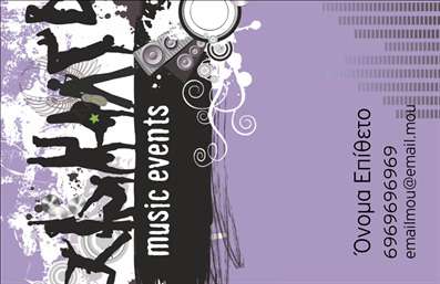 Επαγγελματική κάρτα για Ραδιοφωνικό DJΗ επαγγελματική κάρτα αυτή δημιουργήθηκε με ιδιαίτερη προσοχή στη λεπτομέρεια και είναι ιδανική για επαγγελματίες του ραδιοφώνου. Το σχέδιο ενσωματώνει ζωντανά χρώματα που αποπνέουν ενέργεια και δημιουργικότητα, ενώ η διάταξη είναι απλή και καθαρή, διευκολύνοντας την αναγνωσιμότητα των στοιχείων σας.Η επιλεγμένη γραμματοσειρά είναι μοντέρνα και ευανάγνωστη, προσδίδοντας μια αίσθηση επαγγελματισμού. Στο φόντο της κάρτας, υπάρχει μια διάταξη ήχου που αναδεικνύει τη σύνδεση με τη μουσική, προσθέτοντας μια επιπλέον διάσταση στο σχεδιασμό.Αυτή η επαγγελματική κάρτα αντικατοπτρίζει τον επαγγελματισμό και την αξιοπιστία του DJ, ενισχύοντας την εικόνα του στον χώρο. Οι χρήστες μπορούν να προσθέσουν εύκολα τα στοιχεία τους, όπως όνομα, τηλέφωνο, και λογότυπο, κάνοντάς τη απόλυτα προσαρμόσιμη.Η κάρτα αυτή μπορεί επίσης να προβάλει τις υπηρεσίες που προσφέρετε, όπως διοργάνωση εκδηλώσεων ή ραδιοφωνικές μεταδόσεις, αναδεικνύοντας τις δραστηριότητές σας με τον καλύτερο τρόπο.Αυτή η κάρτα σίγουρα θα σας βοηθήσει να ξεχωρίσετε στον τομέα σας και να αφήσετε μια θετική εντύπωση στους πελάτες και συνεργάτες σας.Μπορείτε να κάνετε όποιες αλλαγές θέλετε μέσω του online σχεδιαστικού εργαλείου.