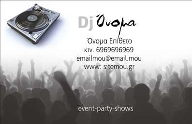 Επαγγελματική κάρτα για DJΗ επαγγελματική κάρτα που προορίζεται για DJs αποπνέει μια σύγχρονη και δυναμική αισθητική, ιδανική για τη μουσική βιομηχανία. Τα ζωντανά χρώματα, όπως το μαύρο και το φωτεινό κίτρινο, δημιουργούν μια εντυπωσιακή αντίθεση που τραβάει την προσοχή και ενισχύει το μοντέρνο χαρακτήρα του σχεδιασμού. Η διάταξη που ακολουθείς είναι ισορροπημένη και επιτρέπει μια άμεση ανάγνωση των στοιχείων επικοινωνίας, κάτι που είναι κρίσιμο για κάθε επαγγελματία.Η γραμματοσειρά είναι σύγχρονη και ευκολοδιάβαστη, προσθέτοντας μια αίσθηση επαγγελματισμού και αξιοπιστίας. Συνδυάζει έξυπνα το vintage στυλ με μοντέρνα στοιχεία, ιδανικό για να ενσωματώσει το μουσικό ύφος σου.Η κάρτα έχει προσαρμοστικότητα, δίνοντάς σου τη δυνατότητα να προσθέσεις το όνομά σου, τον αριθμό τηλεφώνου, το λογότυπό σου και άλλα απαραίτητα στοιχεία επικοινωνίας. Αυτή η ευκολία προσαρμογής διασφαλίζει ότι κάθε κάρτα θα είναι μοναδική και θα αντικατοπτρίζει την ταυτότητα σου.Όσον αφορά την προβολή των υπηρεσιών σου, η κάρτα αυτή μπορεί να ενσωματώσει τις τελευταίες ενημερώσεις για gigs ή DJ sets, κάνοντάς την τέλεια για να επικοινωνήσεις με το κοινό σου.Αυτή η επαγγελματική κάρτα θα σε βοηθήσει να ξεχωρίσεις στον χώρο και να αφήσεις μια θετική εντύπωση σε συναυλίες και εκδηλώσεις. Μπορείτε να κάνετε όποιες αλλαγές θέλετε μέσω του online σχεδιαστικού εργαλείου.