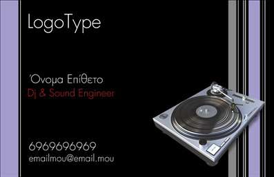 Επαγγελματική κάρτα για Ραδιοφωνικό DJΗ επαγγελματική κάρτα για ραδιοφωνικούς DJs είναι σχεδιασμένη με κομψότητα και σύγχρονη αισθητική, ιδανική για την προβολή της καλλιτεχνικής σας ταυτότητας. Το σχέδιο ενσωματώνει ζωντανά χρώματα που αιχμαλωτίζουν το μάτι, συνδυάζοντας αρμονικά το μαύρο και το φωτεινό χρώμα για μια δυναμική εμφάνιση. Η διάταξη της κάρτας είναι ισορροπημένη, με ευανάγνωστες γραμματοσειρές που τονίζουν την επαγγελματικότητα και τη δημιουργικότητά σας.Αυτή η κάρτα αντανακλά απολύτως τον επαγγελματικό χαρακτήρα και την αξιοπιστία του κλάδου του ραδιοφώνου, προσφέροντας μία αίσθηση σοβαρότητας αλλά και διασκέδασης. Κάθε στοιχείο, από τις γραμματοσειρές έως τα background στοιχεία, έχει επιλεγεί προσεκτικά για να ενισχύσει την προσωπική σας σφραγίδα. Με αυτήν την επαγγελματική κάρτα, οι πελάτες σας θα αισθάνονται σίγουροι για την επιλογή τους.Η κάρτα προσφέρει ευχέρεια προσαρμογής με την προσθήκη στοιχείων όπως το όνομά σας, το τηλέφωνό σας, το λογότυπό σας, καθώς και άλλες πληροφορίες επικοινωνίας, δίνοντας σας τη δυνατότητα να δημιουργήσετε μία μοναδική ταυτότητα.Επιπλέον, η κάρτα μπορεί να προβάλλει τις υπηρεσίες σας, εάν προσφέρετε πρόσθετες δραστηριότητες ως DJ, ενισχύοντας την ορατότητα των προϊόντων σας στο χώρο της ψυχαγωγίας. Η χρήση της εν λόγω κάρτας σας βοηθάει να ξεχωρίσετε και να αφήσετε θετική εντύπωση στους πελάτες σας.Μπορείτε να κάνετε όποιες αλλαγές θέλετε μέσω του online σχεδιαστικού εργαλείου.