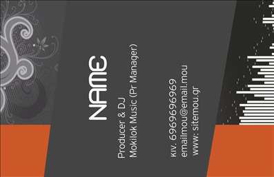 Επαγγελματική κάρτα για ραδιοφωνικούς DJΑυτή η εντυπωσιακή επαγγελματική κάρτα σχεδιάστηκε ειδικά για DJ, προσφέροντας μια δυναμική και γεμάτη ενέργεια αίσθηση. Με έντονα χρώματα και σύγχρονη διάταξη, η κάρτα αποπνέει την δημιουργικότητα και την μοναδικότητα που απαιτεί ο χώρος της μουσικής. Χρησιμοποιήθηκαν μοντέρνες γραμματοσειρές που προσθέτουν μια κομψή αίσθηση στην εμφάνιση της κάρτας, ενώ τα background στοιχεία ενισχύουν την αίσθηση της έντασης και της μουσικής εμπειρίας.Η κάρτα αυτή αντανακλά τον επαγγελματισμό και την αξιοπιστία του DJ, καθιστώντας την ιδανική για να αποτυπώσει την προσωπικότητά του. Κάθε λεπτομέρεια, από την επιλογή χρωμάτων μέχρι την τοποθέτηση των στοιχείων, έχει σχεδιαστεί με στόχο να αναδείξει την καλλιτεχνική φύση του επαγγελματία.Επιπλέον, προσφέρει ευκολία στην προσαρμογή, ώστε να μπορείτε να προσθέσετε το όνομά σας, το τηλέφωνο και το λογότυπό σας γρήγορα και ανέξοδα. Η δυνατότητα ενσωμάτωσης κοινωνικών δικτύων και άλλων στοιχείων επικοινωνίας καθιστά την κάρτα πρακτική και λειτουργική.Μέσω αυτού του σχεδιασμού, οι επαγγελματικές κάρτες επιτρέπουν στους DJ να προβάλουν τις υπηρεσίες τους και να ξεχωρίσουν σε ένα ανταγωνιστικό περιβάλλον, αφήνοντας θετική εντύπωση στους πελάτες τους.Μπορείτε να κάνετε όποιες αλλαγές θέλετε μέσω του online σχεδιαστικού εργαλείου.