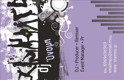 Επαγγελματική κάρτα για Ραδιοφωνικό DJ! Αυτή η κάρτα ξεχωρίζει με το μοναδικό της σχέδιο, ιδανική για επαγγελματίες που θέλουν να αφήσουν τη σφραγίδα τους στον κόσμο της μουσικής. Τα έντονα χρώματα και η εμπνευσμένη διάταξή της ενσωματώνουν αυτό που αντιπροσωπεύει ο DJ: ένταση, ρυθμό και δημιουργικότητα. Η κομψή γραμματοσειρά σε συνδυασμό με τα στυλιζαρισμένα στοιχεία του ραδιοφώνου προσθέτει μια αίσθηση μοντέρνας αισθητικής.Η κάρτα αυτή αναδεικνύει τον επαγγελματισμό και την αξιοπιστία του επαγγέλματος του DJ, προσφέροντας μια επαγγελματική εικόνα που αποπνέει εμπιστοσύνη. Ο σχεδιασμός της αποτελεσματικά συνδυάζει την δημιουργικότητα με την λειτουργικότητα, κάνοντάς την ιδανική για κάθε επαγγελματία που επιθυμεί να διακριθεί.Με δυνατότητα προσθήκης στοιχείων, όπως όνομα, τηλέφωνο και λογότυπο, αυτή η επαγγελματική κάρτα μπορεί εύκολα να προσαρμοστεί στις ανάγκες σας. Επίσης, μπορεί να περιλαμβάνει και πληροφορίες για τις υπηρεσίες που προσφέρετε, επιτρέποντας στους πελάτες σας να γνωρίσουν καλύτερα την προσφορά σας.Αυτή η κάρτα θα σας βοηθήσει να ξεχωρίσετε και να αφήσετε μια θετική εντύπωση στους ακροατές και συνεργάτες σας. Για να παραγγείλετε την κάρτα σας ή να κάνετε αλλαγές, μπορείτε μέσω του online σχεδιαστικού εργαλείου. 