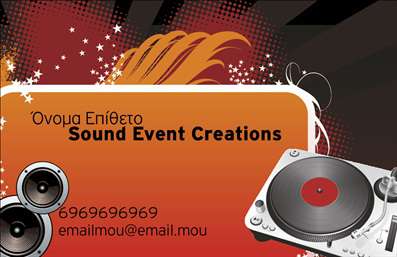 Επαγγελματική κάρτα για DJ Η επαγγελματική κάρτα αυτή έχει σχεδιαστεί με ποιότητα και στυλ, ιδανική για επαγγελματίες του ραδιοφώνου και DJs. Με έντονους χρωματισμούς που συνδυάζουν μαύρο, χρυσό και κόκκινο, η κάρτα αποπνέει ενέργεια και δημιουργικότητα. Η διάταξή της είναι κομψή, με προσεγμένη γραμματοσειρά και ελκυστικά υπογραμμισμένα στοιχεία που τραβούν την προσοχή. Η αισθητική της κάρτας αντανακλά τη δυναμική και την επαγγελματικότητα του επαγγέλματος, δίνοντας μια αίσθηση αξιοπιστίας και σιγουριάς στους πελάτες. Το λογότυπο και οι λεπτομέρειες επικοινωνίας ενσωματώνονται άψογα στο σχεδιασμό, ενισχύοντας την προσωπική σας ταυτότητα. Η κάρτα είναι προσαρμόσιμη, επιτρέποντας την εύκολη προσθήκη ονόματος, τηλεφώνου, email και άλλων στοιχείων. Έτσι, κάθε DJ μπορεί να παρουσιάσει τις υπηρεσίες του με τρόπο που γοητεύει το κοινό. Επιπλέον, αυτή η επαγγελματική κάρτα λειτουργεί ως ένα αποτελεσματικό εργαλείο προώθησης, προβάλλοντας τη μοναδικότητα και την ποιότητα των υπηρεσιών σας, κάνοντάς σας να ξεχωρίζετε στον ανταγωνισμό. Η κάρτα αυτή είναι η τέλεια επιλογή για να αφήσετε θετική εντύπωση και να φέρετε τους ακροατές που σας ενδιαφέρουν πιο κοντά. Μπορείτε να κάνετε όποιες αλλαγές θέλετε μέσω του online σχεδιαστικού εργαλείου.