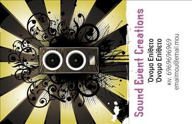 Επαγγελματική κάρτα για Ραδιοφωνικό DJΑναδείξτε τη μοναδικότητά σας με αυτήν την κομψή και δυναμική επαγγελματική κάρτα, σχεδιασμένη ειδικά για ραδιοφωνικούς DJs. Η έντονη χρωματική παλέτα συνδυάζει ζωντανές αποχρώσεις του μπλε και του κίτρινου, που προσελκύουν το βλέμμα και αποπνέουν ενέργεια και δημιουργικότητα. Η διάταξη είναι έξυπνα οργανωμένη, επιτρέποντας τις πληροφορίες να ξεχωρίζουν με ευκολία.Η γραμματοσειρά είναι μοντέρνα και ευανάγνωστη, κάτι που ενισχύει την επαγγελματική αίσθηση της κάρτας. Στο φόντο, μπορείτε να παρατηρήσετε λεπτομέρειες που παραπέμπουν στη μουσική, όπως νότες και ηχητικά κύματα, προσθέτοντας έναν μοναδικό χαρακτήρα στη σχεδίαση.Αυτή η κάρτα αντικατοπτρίζει τη σοβαρότητα και την αξιοπιστία του επαγγέλματος, κάνοντάς την ιδανική για να εντυπωσιάσει πελάτες και συνεργάτες. Η δυνατότητα προσθήκης προσωπικών στοιχείων όπως το όνομα, το τηλέφωνο και το λογότυπο σας, σας δίνει την ευχέρεια να την προσαρμόσετε πλήρως στις ανάγκες σας.Επιπλέον, η κάρτα αυτή μπορεί να προβάλλει τις υπηρεσίες σας, είτε αυτές περιλαμβάνουν DJing σε εκδηλώσεις, είτε ραδιοφωνικές παραγωγές, ενισχύοντας την ορατότητα σας στην αγορά.Διακριτικά και αποτελεσματικά, αυτές οι επαγγελματικές κάρτες θα σας βοηθήσουν να ξεχωρίσετε και να αφήσετε θετική εντύπωση σε όλους τους πελάτες σας.Μπορείτε να κάνετε όποιες αλλαγές θέλετε μέσω του online σχεδιαστικού εργαλείου.