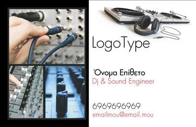 Επαγγελματική κάρτα για Ραδιοφωνικό DJΗ συγκεκριμένη επαγγελματική κάρτα σχεδιάστηκε με έμφαση στη δυναμική και σύγχρονη αισθητική που απαιτεί ο κόσμος της μουσικής. Με έντονα χρώματα και μοντέρνα γραμματοσειρά, η κάρτα μαγνητίζει το βλέμμα και αποπνέει μία αίσθηση ενέργειας και δημιουργικότητας. Τα στοιχεία της κάρτας είναι τοποθετημένα με προσοχή, δημιουργώντας μία ισορροπία που ενισχύει την αναγνωσιμότητα των πληροφοριών σας.Η επαγγελματική κάρτα αντικατοπτρίζει τον επαγγελματισμό και την αξιοπιστία του ραδιοφωνικού DJ. Οι γραφικές λεπτομέρειες, όπως οι νότες και τα ηχητικά κύματα, συνθέτουν ένα ολοκληρωμένο σχέδιο που υπογραμμίζει την εμπειρία σας στη μουσική βιομηχανία.Επιπλέον, η κάρτα προσφέρει ευελιξία στην προσθήκη προσωπικών στοιχείων, όπως το όνομά σας, το τηλέφωνο και το λογότυπό σας, διευκολύνοντας την ατομική σας ταυτότητα. Μπορείτε να προβάλετε τις υπηρεσίες ή τα προϊόντα σας, όπως Live DJ sets ή παραγωγές, κάνοντάς την μία ισχυρή αναπαράσταση του επαγγέλματός σας.Η κάρτα αυτή σας βοηθά να ξεχωρίσετε σε ένα ανταγωνιστικό περιβάλλον και να αφήσετε μια θετική εντύπωση στους πελάτες σας. Μπορείτε να κάνετε όποιες αλλαγές θέλετε μέσω του online σχεδιαστικού εργαλείου.