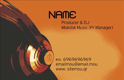 Επαγγελματική κάρτα για Ραδιοφωνικό DJΗ επαγγελματική κάρτα για Ραδιοφωνικούς DJ είναι μία εκπληκτική δημιουργία που συνδυάζει μοντέρνα αισθητική με επαγγελματισμό. Με έντονα χρώματα και δυναμική διάταξη, η κάρτα αυτή ενσωματώνει στοιχεία που αποπνέουν την ενέργεια και την ατμόσφαιρα των μουσικών εκδηλώσεων. Η παιχνιδιάρικη γραμματοσειρά προσθέτει μία φρέσκια αίσθηση, ενώ οι λεπτομέρειες στον σχεδιασμό ενισχύουν την επικοινωνία του brand.Το σχέδιο της κάρτας αναδεικνύει τον επαγγελματικό χαρακτήρα του ραδιοφωνικού DJ, εστιάζοντας στις λεπτομέρειες που προβάλλουν την αξιοπιστία και τη δημιουργικότητα του επαγγελματία. Είναι σχεδιασμένη με προσοχή ώστε να εντυπωσιάσει τους πελάτες και να τους κερδίσει με την πρώτη ματιά.Η κάρτα προσφέρει ευελιξία στη διάταξή της, επιτρέποντας την προσθήκη στοιχείων όπως όνομα, τηλεφωνικό νούμερο, λογότυπο και άλλα στοιχεία επικοινωνίας. Έτσι, οι επαγγελματίες μπορούν να προσαρμόσουν την κάρτα σύμφωνα με τις ανάγκες τους.Επιπλέον, αυτή η επαγγελματική κάρτα για Ραδιοφωνικούς DJ μπορεί να δημιουργήσει μία αποτύπωση των υπηρεσιών τους, όπως live εμφανίσεις και ραδιοφωνικά shows, δίνοντας έμφαση στις ικανότητές τους. Η επίδραση που έχει στον κόσμο της μουσικής είναι αναμφισβήτητη, καθώς βοηθά τον επαγγελματία να ξεχωρίσει και να αφήσει θετική εντύπωση.Μπορείτε να κάνετε όποιες αλλαγές θέλετε μέσω του online σχεδιαστικού εργαλείου.