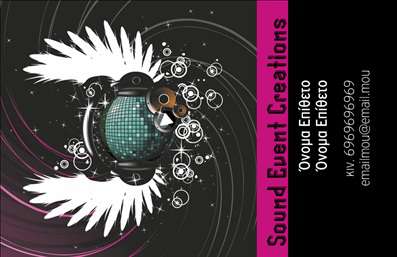 Επαγγελματική κάρτα για Ραδιοφωνικό DJΗ κάρτα αυτή σχεδιάστηκε με στόχο να αποτυπώσει την ενέργεια και τη δημιουργικότητα του επαγγελματία DJ. Χάρη στον δυναμικό σχεδιασμό της, οι έντονοι και ζωντανοί χρωματισμοί, όπως το μαύρο και το κόκκινο, δημιουργούν μια ατμόσφαιρα που αναδεικνύει την τέχνη του ραδιοφώνου. Η σύγχρονη γραμματοσειρά προσθέτει μια αίσθηση φρεσκάδας και κίνησης, ενώ τα background στοιχεία που θυμίζουν ηχητικά κύματα και μουσικά μοτίβα ταιριάζουν απόλυτα με τη θεματολογία.Το σχέδιο αυτό αντανακλά τον επαγγελματισμό και την αξιοπιστία που απαιτεί η συγκεκριμένη βιομηχανία. Η καθαρή διάταξη και η προσεγμένη παρουσίαση των στοιχείων διασφαλίζουν ότι ο πελάτης θα αποκτήσει αμέσως μια θετική εντύπωση.Η κάρτα προσφέρει μεγάλη προσαρμοστικότητα, επιτρέποντας την προσθήκη στοιχείων όπως το όνομα του DJ, τηλέφωνο, λογότυπο και άλλες πληροφορίες επικοινωνίας. Έτσι, μπορεί να χρησιμοποιηθεί για να προβάλλει τις υπηρεσίες του αλλά και την προσωπική του ταυτότητα.Χρησιμοποιώντας αυτή την επαγγελματική κάρτα, ο DJ έχει τη δυνατότητα να ξεχωρίσει και να αφήσει μια θετική εντύπωση στους πελάτες του, ενισχύοντας την επαγγελματική του εικόνα και αναγνωρισιμότητα.Μπορείτε να κάνετε όποιες αλλαγές θέλετε μέσω του online σχεδιαστικού εργαλείου.