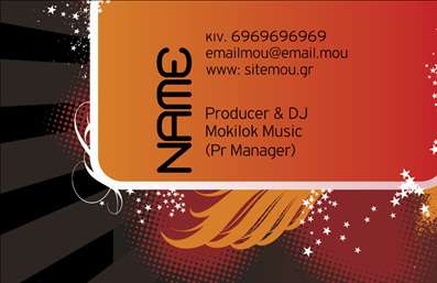 Επαγγελματική κάρτα για ραδιοφωνικούς παραγωγούς! Αυτή η εκπληκτική επαγγελματική κάρτα σχεδιάστηκε ειδικά για DJs και ραδιοφωνικούς παραγωγούς που επιθυμούν να αφήσουν μια ισχυρή εντύπωση. Με στυλάτη διάταξη και μοντέρνα χρώματα, όπως το μαύρο και το κίτρινο, η κάρτα διακρίνεται για την αισθητική της και την επαγγελματική της εμφάνιση. Η τολμηρή γραμματοσειρά προσδίδει χαρακτήρα, ενώ τα background στοιχεία σχετίζονται με τη μουσική και τη ραδιοφωνική τέχνη, υπογραμμίζοντας τη δυναμική του σχεδιασμού.Η επαγγελματική κάρτα αυτή μεταφέρει ένα μήνυμα επαγγελματισμού και αξιοπιστίας. Οι λεπτομέρειες του σχεδιασμού δείχνουν ότι ο χρήστης είναι ειδικός στον τομέα του, κάτι που επηρεάζει θετικά την πρώτη εντύπωση των πελατών ή συνεργατών.Επιπλέον, η κάρτα διαθέτει ευχέρεια προσαρμογής στοιχείων, όπως το όνομα, το τηλέφωνο και το λογότυπο σας, επιτρέποντάς σας να δημιουργήσετε μια μοναδική ταυτότητα που ταιριάζει απόλυτα στο στυλ σας. Αυτό σας δίνει τη δυνατότητα να παρουσιάσετε τις υπηρεσίες ή τα προϊόντα σας—ιδανικό για DJs που προσφέρουν live sets, παραγωγές ή συνεργασίες.Αυτή η επαγγελματική κάρτα σας βοηθά να ξεχωρίσετε από το πλήθος, κάνοντάς σας να αφήσετε μια θετική εντύπωση σε κάθε επαγγελματική συνάντηση ή εκδήλωση. Μπορείτε να κάνετε όποιες αλλαγές θέλετε μέσω του online σχεδιαστικού εργαλείου.