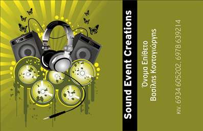 Επαγγελματική κάρτα για DJΑναδείξτε την προσωπικότητά σας και την επαγγελματική σας εικόνα με αυτήν την εντυπωσιακή επαγγελματική κάρτα σχεδιασμένη ειδικά για DJs. Ο συνολικός σχεδιασμός της κάρτας ενσωματώνει δυναμικές γραμμές και ζωντανά χρώματα που αντανακλούν την ενέργεια και την δημιουργικότητα της μουσικής σας. Η διάταξη είναι προσεγμένη, με ευανάγνωστη γραμματοσειρά που προσδίδει μοντέρνα αίσθηση και επαγγελματισμό.Τα στοιχεία του σχεδίου, όπως η εικόνα του μικροφώνου και οι μουσικές νότες, ενισχύουν την ταυτότητα του DJ, ενώ παράλληλα προσθέτουν μια μοναδική αίσθηση στον σχεδιασμό. Όλα αυτά τα στοιχεία συνεργάζονται για να δημιουργήσουν μια κάρτα που αναδεικνύει τον επαγγελματικό χαρακτήρα και την αξιοπιστία του κλάδου σας.Η επαγγελματική κάρτα είναι πλήρως παραμετροποιήσιμη, επιτρέποντάς σας να προσθέσετε το όνομά σας, το τηλέφωνο, το λογότυπό σας και άλλα στοιχεία επικοινωνίας. Έτσι, διασφαλίζετε ότι οι πελάτες σας θα σας θυμούνται εύκολα.Επιπλέον, η κάρτα προσφέρει την ιδανική πλατφόρμα για να προβάλετε τις υπηρεσίες σας, όπως DJ σε εκδηλώσεις, πάρτι και ειδικές περιστάσεις.Η κάρτα αυτή δεν είναι μόνο ένα εργαλείο δικτύωσης, αλλά και η καλύτερη ευκαιρία να ξεχωρίσετε και να αφήσετε μια θετική εντύπωση στους πελάτες σας. Μπορείτε να κάνετε όποιες αλλαγές θέλετε μέσω του online σχεδιαστικού εργαλείου.