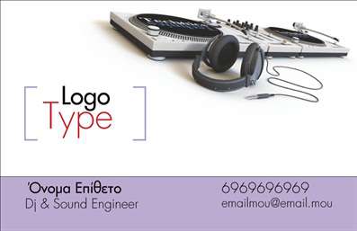 Επαγγελματική κάρτα για Ραδιοφωνικό Dj.Αυτή η εντυπωσιακή επαγγελματική κάρτα έχει σχεδιαστεί ειδικά για DJs, προσφέροντας μια κομψή και μοντέρνα αισθητική που θα κλέψει την παράσταση. Το έντονο μαύρο φόντο συνδυάζεται άψογα με φωτεινές, χρωματιστές λεπτομέρειες που αποπνέουν δυναμισμό και ενέργεια, ιδανικές για τον κόσμο της μουσικής.Η διάταξη της κάρτας είναι προσεγμένη, με ευανάγνωστες γραμματοσειρές που προσδίδουν επαγγελματικό χαρακτήρα. Τα στοιχεία επικοινωνίας είναι στρατηγικά τοποθετημένα για εύκολη πρόσβαση, εξασφαλίζοντας ότι οι πελάτες σας θα βρουν όλες τις απαραίτητες πληροφορίες με μία μόνο ματιά.Το σχέδιο της κάρτας αναδεικνύει την αξιοπιστία και τον επαγγελματισμό του επαγγέλματος, κάνοντάς την ιδανική για κάθε DJ που επιθυμεί να ξεχωρίσει στη βιομηχανία της ψυχαγωγίας. Η προσθήκη λογότυπου και άλλων στοιχείων είναι εύκολη, επιτρέποντας προσαρμογές που αντανακλούν τη μοναδικότητά σας.Η κάρτα αυτή δεν είναι μόνο ένα εργαλείο επικοινωνίας, αλλά και μια εξαιρετική ευκαιρία να προβάλει τις υπηρεσίες σας στους πελάτες, ενισχύοντας τη φήμη σας στην αγορά. Είναι σχεδιασμένη για να σας βοηθήσει να αφήσετε μια θετική και διαρκή εντύπωση.Μπορείτε να κάνετε όποιες αλλαγές θέλετε μέσω του online σχεδιαστικού εργαλείου.