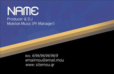 Επαγγελματική κάρτα για Ραδιοφωνικό DJΑυτή η εντυπωσιακή επαγγελματική κάρτα για ραδιοφωνικούς DJs συνδυάζει αρμονικά δημιουργικότητα και επαγγελματισμό. Η βασική χρωματική παλέτα περιλαμβάνει ζωντανές αποχρώσεις του μαύρου και του λευκού με δυναμικές λεπτομέρειες σε ηλεκτρικά χρώματα, που αποπνέουν ενέργεια και δημιουργική διάθεση. Το μοντέρνο σχέδιο διασφαλίζει ότι εμφανίζεται σωστά και ομοιόμορφα σε κάθε εκτύπωση, ενώ πρέπει να τονισθεί η σύγχρονη γραμματοσειρά που χρησιμοποιείται, η οποία συνδυάζει ευκολία ανάγνωσης και στυλ.Το σχέδιο αυτής της επαγγελματικής κάρτας αντανακλά τον επαγγελματικό χαρακτήρα και την αξιοπιστία του DJ, προσφέροντας παράλληλα μια ευχάριστη και εντυπωσιακή εμπειρία στον παραλήπτη. Οι λεπτομέρειες και οι εικόνες που περιέχονται ενισχύουν την αίσθηση της δημιουργικότητας που αναζητούν οι επαγγελματίες του ραδιοφώνου.Η κάρτα έχει τη δυνατότητα προσθήκης στοιχείων όπως το όνομα, τηλέφωνο και λογότυπο, καθιστώντας την απόλυτα προσαρμόσιμη και λειτουργική. Με αυτό τον τρόπο, μπορείτε να αναδείξετε μοναδικά τις υπηρεσίες σας και να παρουσιαστείτε επαγγελματικά στους πελάτες σας.Η ειδική αυτή κάρτα θα σας βοηθήσει να ξεχωρίσετε και να αφήσετε μια θετική εντύπωση στους ακροατές και τους συνεργάτες σας. Μπορείτε να κάνετε όποιες αλλαγές θέλετε μέσω του online σχεδιαστικού εργαλείου.