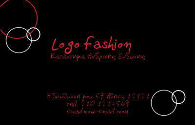 Επαγγελματική κάρτα για ρούχα-εσώρουχα-αξεσουάρΑυτή η επαγγελματική κάρτα σχεδιάστηκε με στόχο να αποτυπώσει την κομψότητα και την επαγγελματική αίσθηση του κλάδου των ρούχων, των εσωρούχων και των αξεσουάρ. Στο επίκεντρο του σχεδιασμού βρίσκονται τα απαλά χρώματα, που δίνουν μία αίσθηση ζεστασιάς και αισθητικής, ενώ η καθαρή διάταξη και η σύγχρονη γραμματοσειρά ενισχύουν την ευανάγνωστη εμφάνιση της κάρτας.Το σχέδιο αντανακλά την αξιοπιστία και την επαγγελματική ταυτότητα που απαιτεί ο εν λόγω τομέας, καθιστώντας την ιδανική για επαγγελματίες που επιθυμούν να διακρίνονται. Οι καλά επιλεγμένες εικόνες και τα στοιχεία του background δημιουργούν μία ολοκληρωμένη και ελκυστική παρουσίαση, που ενθαρρύνει τους πελάτες να εξερευνήσουν τα προϊόντα.Η επαγγελματική κάρτα είναι πλήρως προσαρμόσιμη, δίνοντας σας τη δυνατότητα να προσθέσετε το όνομα, τον αριθμό τηλεφώνου και το λογότυπό σας, διευκολύνοντας τις επαφές με τους πελάτες σας. Με αυτόν τον τρόπο, η κάρτα γίνεται ένα εργαλείο μάρκετινγκ, προβάλλοντας τις υπηρεσίες και τα προϊόντα σας με αποτελεσματικότητα.Η κομψότητα και η επαγγελματική της εμφάνιση θα βοηθήσουν κάθε επαγγελματία στον τομέα των ρούχων και αξεσουάρ να ξεχωρίσει και να αφήσει μια θετική εντύπωση στους πελάτες του.Μπορείτε να κάνετε όποιες αλλαγές θέλετε μέσω του online σχεδιαστικού εργαλείου.