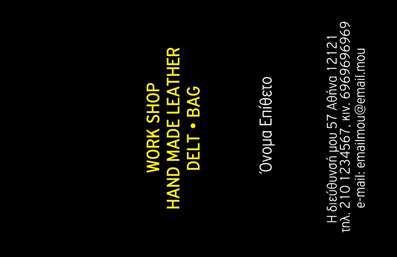 Επαγγελματική κάρτα για Ρούχα Εσώρουχα ΑξεσουάρΑνακαλύψτε την τέλεια επαγγελματική κάρτα που ενσωματώνει στυλ και κομψότητα στον τομέα των ρούχων και αξεσουάρ. Το συνολικό σχέδιο της κάρτας είναι μια εξαιρετική ισορροπία μεταξύ μοντέρνας αισθητικής και επαγγελματισμού, με μία μίνιμαλ διάταξη που επιτρέπει την εύκολη ανάγνωση. Τα απαλά χρώματα δημιουργούν μία ευχάριστη ατμόσφαιρα, ενώ η επιλεγμένη γραμματοσειρά προσδίδει κομψότητα και σοβαρότητα.Η κάρτα αυτή εκπροσωπεί άριστα το επάγγελμα, αντανακλώντας επαγγελματισμό και αξιοπιστία. Κάθε λεπτομέρεια έχει προσεχθεί προκειμένου να δημιουργήσει μια θετική εντύπωση στους δυνητικούς πελάτες σας.Η δυνατότητα προσθήκης στοιχείων όπως το όνομά σας, το τηλέφωνο και το λογότυπό σας, δίνει την ευχέρεια να διαμορφώσετε τη επαγγελματική κάρτα σύμφωνα με τις ανάγκες σας, κάνοντάς την ακόμα πιο λειτουργική και προσαρμόσιμη.Επιπλέον, η κάρτα σας δίνει την ευκαιρία να προβληθούν οι υπηρεσίες ή τα προϊόντα που προσφέρετε στον τομέα των ρούχων, εσωρούχων και αξεσουάρ, εξασφαλίζοντας ότι κανείς δεν θα περάσει απαρατήρητος.Η κάρτα αυτή θα σας βοηθήσει να ξεχωρίσετε και να αφήσετε μια αξέχαστη θετική εντύπωση.Μπορείτε να κάνετε όποιες αλλαγές θέλετε μέσω του online σχεδιαστικού εργαλείου.