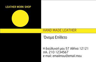 Επαγγελματική κάρτα για Ρούχα Εσώρουχα ΑξεσουάρΑνακαλύψτε την απόλυτη επαγγελματική κάρτα για τη βιομηχανία ένδυσης με επίκεντρο τα εσώρουχα και τα αξεσουάρ. Το σχέδιο της κάρτας αποπνέει κομψότητα και επαγγελματισμό, χρησιμοποιώντας μια αρμονική παλέτα χρωμάτων που συνδυάζει γήινες αποχρώσεις με ζωντανές πινελιές. Η διάταξη είναι προσεκτικά σχεδιασμένη για να καθιστά ευδιάκριτες όλες τις βασικές πληροφορίες σας.Η γραμματοσειρά είναι μοντέρνα και ευανάγνωστη, προσφέροντας μια αίσθηση φρεσκάδας και προσιτότητας. Τα υποστηρικτικά background στοιχεία προσθέτουν βάθος στο σχέδιο, αναδεικνύοντας την ποιότητα της επιχείρησής σας.Αυτή η κάρτα αντανακλά τον επαγγελματικό χαρακτήρα και την αξιοπιστία του κλάδου σας, δημιουργώντας στην αντίληψη του πελάτη την εντύπωση ενός σοβαρού και αξιόπιστου επαγγελματία. Με τη δυνατότητα προσθήκης στοιχείων όπως όνομα, τηλέφωνο, λογότυπο και άλλες πληροφορίες επικοινωνίας, η επαγγελματική κάρτα μπορεί να είναι προσαρμοσμένη στις ακριβείς ανάγκες σας, καλύπτοντας τις προσωπικές σας επιθυμίες.Αν η προβολή των υπηρεσιών ή προϊόντων σας είναι ζωτικής σημασίας, αυτή η κάρτα μπορεί να καταστείλει την προσοχή στα μοναδικά χαρακτηριστικά των εσωρούχων και αξεσουάρ σας, δίνοντάς τους την αναγνώριση που τους αξίζει.Μην παραλείψετε να ξεχωρίσετε στον ανταγωνισμό, αφήνοντας μια θετική εντύπωση σε κάθε επαφή σας. Μπορείτε να κάνετε όποιες αλλαγές θέλετε μέσω του online σχεδιαστικού εργαλείου.