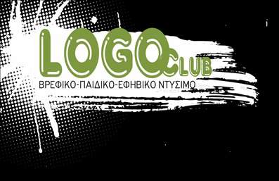 Επαγγελματική κάρτα για Ρούχα Εσώρουχα ΑξεσουάρΑνακαλύψτε μια εντυπωσιακή επαγγελματική κάρτα που συνδυάζει στυλ και λειτουργικότητα, ιδανική για επαγγελματίες στον τομέα της μόδας. Το κομψό σχέδιο της κάρτας αποπνέει φινέτσα, με απαλή παλέτα χρωμάτων που κυμαίνεται από φωτεινές αποχρώσεις έως γήινους τόνους, προσφέροντας μια άψογη αίσθηση αισθητικής. Η διάταξή της είναι προσεκτικά σχεδιασμένη, ώστε να διασφαλίζει την άμεση αναγνωσιμότητα κάθε στοιχείου.Η επιλεγμένη γραμματοσειρά είναι μοντέρνα και ευανάγνωστη, ενισχύοντας την επαγγελματική εικόνα και την αξιοπιστία του επαγγελματία. Τα καλά τοποθετημένα background στοιχεία προσθέτουν βάθος και ενδιαφέρον, καθιστώντας την κάρτα όχι μόνο λειτουργική αλλά και εξαιρετικά ελκυστική.Με δυνατότητα προσαρμογής, η κάρτα επιτρέπει την εύκολη προσθήκη σημαντικών πληροφοριών όπως το όνομα, το τηλέφωνο και το λογότυπο σας. Χρησιμοποιώντας εκτυπώσεις υψηλής ποιότητας, μπορείτε να δημιουργήσετε μια ελκυστική οπτική αναπαράσταση των υπηρεσιών ή των προϊόντων της επιχείρησής σας.Είναι μια ιδανική επιλογή για να ξεχωρίσουν οι επαγγελματίες από τον ανταγωνισμό και να αφήσουν μια θετική εντύπωση στους πελάτες τους. Η επαγγελματική κάρτα αυτή θα σας βοηθήσει να ενισχύσετε την παρουσία σας στην αγορά των ρούχων και αξεσουάρ.Μπορείτε να κάνετε όποιες αλλαγές θέλετε μέσω του online σχεδιαστικού εργαλείου.