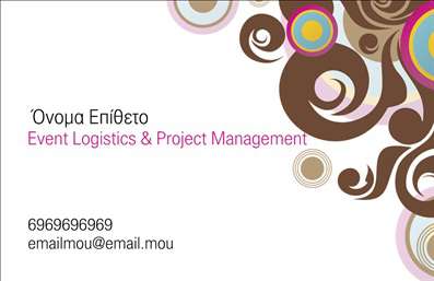 Επαγγελματική κάρτα για Σύμβουλοι! Αυτή η κάρτα συνδυάζει κομψότητα και λειτουργικότητα, προσφέροντας μια εντυπωσιακή πρώτη εντύπωση. Το φόντο είναι επιλεγμένο με προσοχή, προβάλλοντας μια μοντέρνα σχεδίαση σε αποχρώσεις του μπλε και του γκρι, που ενδυναμώνει την αίσθηση της αξιοπιστίας και της επαγγελματικής σοβαρότητας. Η χρήση μιας καθαρής και ευανάγνωστης γραμματοσειράς προσφέρει ευκολία στην ανάγνωση και δίνει έμφαση στα βασικά στοιχεία της κάρτας.Η κάρτα αντανακλά τον επαγγελματισμό και την αξιοπιστία του επαγγέλματος των συμβούλων, ιδανική για να καθορίσει τη θέση σας στην αγορά. Το δυναμικό σχέδιο της κάρτας σας επιτρέπει να ξεχωρίσετε, προβάλλει την αξιοπιστία σας και προσελκύει νέους πελάτες. Με δυνατότητες προσαρμογής, μπορείτε εύκολα να προσθέσετε το όνομά σας, τον αριθμό τηλεφώνου σας, το λογότυπό σας και άλλα στοιχεία επικοινωνίας, καθιστώντας την κάρτα προσωπική και μοναδική.Επιπλέον, οι επαγγελματικές κάρτες παρέχουν έναν ιδανικό χώρο για την προβολή των υπηρεσιών σας, επιτρέποντας στους πελάτες να γνωρίσουν τη γκάμα των προσφερόμενων υπηρεσιών σας με μία ματιά. Η σωστή παρουσίαση των επαγγελματικών καρτών σας θα τους αφήσει σίγουρα θετική εντύπωση.Μπορείτε να κάνετε όποιες αλλαγές θέλετε μέσω του online σχεδιαστικού εργαλείου.