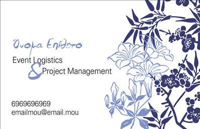 Επαγγελματική κάρτα για Σύμβουλοι: Αυτή η εντυπωσιακή επαγγελματική κάρτα σχεδιάστηκε ειδικά για να αναδείξει την επαγγελματική σας εικόνα. Το καθαρό και κομψό σχέδιο σε αρμονικούς τόνους επιτρέπει στους πελάτες σας να αντιληφθούν άμεσα την αξιοπιστία και τη σοβαρότητα των υπηρεσιών σας. Η σύγχρονη διάταξη των στοιχείων προσφέρει ευανάγνωστο κείμενο, συνδυάζοντας elegance και λειτουργικότητα.Η χρήση επιλεγμένων χρωμάτων δημιουργεί μια αίσθηση επαγγελματισμού, ενώ η γραμματοσειρά προσθέτει έναν σύγχρονο τόνο. Το φόντο της κάρτας μπορεί να παραμείνει απλό ή να ενσωματώσει διακριτικά στοιχεία που αντιπροσωπεύουν την επιχείρησή σας, κρατώντας έτσι την προσοχή των πελατών. Επιπλέον, η κάρτα αυτή μπορεί να προσαρμοστεί εύκολα με στοιχεία όπως το όνομα, το τηλέφωνο, το λογότυπο και άλλες πληροφορίες επικοινωνίας.Μέσω αυτής της επαγγελματικής κάρτας, έχετε τη δυνατότητα να προβληθείτε σωστά και να ενημερώσετε τους πελάτες σας για τις υπηρεσίες που προσφέρετε. Οι εκτυπώσεις είναι υψηλής ποιότητας, διασφαλίζοντας ότι η κάρτα σας θα ξεχωρίσει ακόμη και στον πιο απαιτητικό ανταγωνισμό.Αυτή η κάρτα θα σας βοηθήσει να αφήσετε μια θετική εντύπωση και να διαφοροποιηθείτε στην αγορά. Μπορείτε να κάνετε όποιες αλλαγές θέλετε μέσω του online σχεδιαστικού εργαλείου.