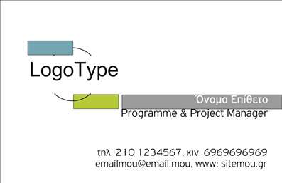 Επαγγελματική κάρτα για Σύμβουλοι: Αυτή η εντυπωσιακή επαγγελματική κάρτα σχεδιάστηκε για να αντικατοπτρίζει το κύρος και την αξιοπιστία του επαγγέλματος. Το σύγχρονο σχέδιο, με καθαρές γραμμές και κομψές λεπτομέρειες, συνδυάζει απαλές τόνες μπλε και λευκού, δημιουργώντας μια αίσθηση ηρεμίας και επαγγελματισμού. Η διάταξη της κάρτας είναι προσεγμένη, με άφθονο χώρο για την προβολή του ονόματος, του τίτλου και των στοιχείων επικοινωνίας, χρησιμοποιώντας μια εκλεπτυσμένη γραμματοσειρά που προσφέρει ευανάγνωστο περιεχόμενο. Το background στοιχεία προσθέτουν βάθος και ενδιαφέρον χωρίς να αποσπούν την προσοχή. Η συνολική αισθητική της κάρτας αντανακλά τον επαγγελματικό χαρακτήρα και την αξιοπιστία που απαιτούνται στον τομέα των συμβούλων. Με την προσαρμοστικότητα που προσφέρει, μπορείτε εύκολα να προσθέσετε το λογότυπό σας, τηλέφωνο και άλλες πληροφορίες, κάνοντάς την ιδανική για κάθε επαγγελματία. Επιπλέον, είναι εξαιρετικά λειτουργική στη προβολή των υπηρεσιών σας, εφόσον μπορείτε να αναδείξετε τις ειδικότητές σας ή τα προϊόντα που προσφέρετε. Αυτή η κάρτα θα σας βοηθήσει να ξεχωρίσετε και να αφήσετε θετική εντύπωση σε κάθε επαφή σας. Μπορείτε να κάνετε όποιες αλλαγές θέλετε μέσω του online σχεδιαστικού εργαλείου.