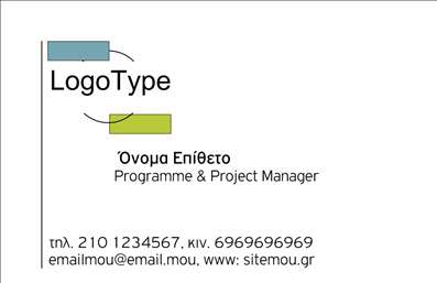 Επαγγελματική κάρτα για ΣύμβουλοιΑυτή η εντυπωσιακή επαγγελματική κάρτα σχεδιάστηκε ειδικά για συμβούλους, προσφέροντας μια κομψή και επαγγελματική εμφάνιση. Με την ισχυρή χρήση του μπλε και του λευκού χρώματος, η κάρτα αποπνέει αίσθηση εμπιστοσύνης και αξιοπιστίας. Η διάταξή της είναι δημιουργική, επιτρέποντας στα στοιχεία σας να ξεχωρίζουν άμεσα και να τραβούν την προσοχή των πελατών σας.Η επιλεγμένη γραμματοσειρά είναι καθαρή και σύγχρονη, προσθέτοντας μια αίσθηση επαγγελματισμού. Το background, με λεπτές γραμμές, δημιουργεί μια δυναμική αίσθηση που ενισχύει την παρουσία σας. Αυτή η κάρτα λειτουργεί ως προέκταση της επαγγελματικής σας ταυτότητας, αποπνέοντας σιγουριά και επαγγελματισμό.Ο ρόλος της κάρτας είναι κρίσιμος για τη διάδοση πληροφοριών. Η δυνατότητα προσθήκης στοιχείων, όπως το όνομα, το τηλέφωνο και το λογότυπο, επιτρέπει μια εξατομικευμένη προσέγγιση που αναδεικνύει την επιχειρηματική σας εικόνα. Επίσης, η επαγγελματική κάρτα επιτρέπει την προβολή των υπηρεσιών σας, κάνοντάς την ιδανική για την προώθηση της δουλειάς σας. Μια άριστη επαγγελματική κάρτα σίγουρα θα σας βοηθήσει να ξεχωρίσετε στην αγορά και να αφήσετε μια θετική εντύπωση στους πελάτες σας. Μπορείτε να κάνετε όποιες αλλαγές θέλετε μέσω του online σχεδιαστικού εργαλείου.