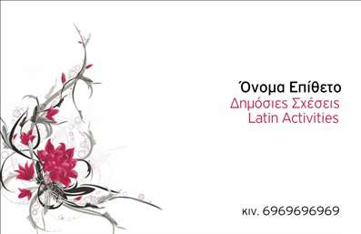 Επαγγελματική κάρτα για Σύμβουλοι - Αυτή η εντυπωσιακή επαγγελματική κάρτα έχει σχεδιαστεί ειδικά για συμβούλους, αποπνέοντας κύρος και αξιοπιστία. Οι απαλοί μπλε και γκρι τόνοι δημιουργούν μια αίσθηση ηρεμίας και επαγγελματισμού, ενώ η κομψή διάταξη των στοιχείων επιτρέπει την άμεση πρόσβαση στις πληροφορίες σας. Η γραμματοσειρά είναι καθαρή και σύγχρονη, προσδίδοντας μια αίσθηση ανάγνωσης και σοβαρότητας.Το σχέδιο της κάρτας αντανακλά τον επαγγελματικό χαρακτήρα των συμβούλων, ενισχύοντας την εικόνα σας είτε μιλάτε σε πελάτες είτε σε συνεργάτες. Κάθε λεπτομέρεια έχει επιλεγεί προσεκτικά για να υπογραμμίσει την αξιοπιστία και την ικανότητά σας στο πεδίο της συμβουλευτικής.Η προσαρμοστικότητα της κάρτας είναι εξαιρετική: μπορείτε να προσθέσετε το όνομά σας, τον αριθμό τηλεφώνου σας, το λογότυπό σας και άλλα στοιχεία επικοινωνίας, διασφαλίζοντας ότι θα εμφανίζεστε ακριβώς όπως επιθυμείτε. Οι επαγγελματικές κάρτες μπορούν επίσης να προβάλουν τις υπηρεσίες σας, επιτρέποντας στους πελάτες να έχουν μια σαφή εικόνα των δυνατοτήτων σας.Αυτή η κάρτα σίγουρα θα σας ξεχωρίσει από τον ανταγωνισμό και θα αφήσει μια θετική εντύπωση σε κάθε συνάντηση. Επαγγελματικές κάρτες όπως αυτές είναι το ιδανικό εργαλείο για να χτίσετε σχέσεις και να επενδύσετε στο μέλλον σας.Μπορείτε να κάνετε όποιες αλλαγές θέλετε μέσω του online σχεδιαστικού εργαλείου.