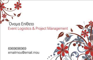 Επαγγελματική κάρτα για ΣύμβουλοιΑνακαλύψτε την ιδανική επαγγελματική κάρτα που θα σας βοηθήσει να κάνετε εντύπωση στον κόσμο των συμβούλων. Αυτή η κάρτα συνδυάζει κομψότητα και επαγγελματισμό με ένα μοντέρνο σχεδιασμό που ενσωματώνει απαλά χρώματα και καθαρές γραμμές. Η διάταξη είναι προσεγμένη, προσφέροντας ευκολία στην ανάγνωση και καλή οπτική ισορροπία.Η επιλεγμένη γραμματοσειρά είναι κομψή και ευανάγνωστη, ενισχύοντας την αίσθηση της αξιοπιστίας και του επαγγελματικού χαρακτήρα που απαιτεί το επάγγελμα. Το φόντο μπορεί να περιλαμβάνει λεπτομέρειες που συμπληρώνουν τις πληροφορίες σας χωρίς να αποσπούν την προσοχή. Το σχέδιο της κάρτας αντανακλά την υπευθυνότητα και την εμπιστοσύνη που αναζητούν οι πελάτες στους συμβούλους. Η κάρτα σας θα προβάλλει όχι μόνο το όνομά σας, αλλά και τον τομέα εξειδίκευσής σας, ενισχύοντας τη θέση σας στην αγορά.Η προσαρμοστικότητα είναι ένα σημαντικό πλεονέκτημα. Μπορείτε να προσθέσετε εύκολα στοιχεία, όπως τηλέφωνο, διεύθυνση, λογότυπο και άλλες πληροφορίες επικοινωνίας, εξασφαλίζοντας ότι οι πελάτες σας μπορούν να σας βρουν με ευκολία.Αυτή η επαγγελματική κάρτα είναι επίσης κατάλληλη για την προβολή των υπηρεσιών σας, άμεσα συνδεδεμένες με τις ανάγκες των πελατών σας, διευρύνοντας την απήχηση της επιχείρησής σας.Με την κάρτα αυτή, θα ξεχωρίσετε, αφήνοντας μια θετική εντύπωση στους πελάτες σας. Μπορείτε να κάνετε όποιες αλλαγές θέλετε μέσω του online σχεδιαστικού εργαλείου.