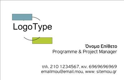 Επαγγελματική κάρτα για ΣύμβουλοιΑνακαλύψτε την ιδανική επαγγελματική κάρτα που ενσωματώνει την αποτύπωση της προσωπικότητάς σας με κομψότητα και επαγγελματισμό. Με μια κομψή διάταξη που συνδυάζει απαλά χρώματα και μια μοντέρνα γραμματοσειρά, αυτή η κάρτα υπόσχεται να δώσει μια δυναμική αίσθηση στους πελάτες σας. Το διακριτικό background, που προσθέτει βάθος χωρίς να αποσπά την προσοχή, προσκαλεί τον θεατή να εστιάσει στα βασικά στοιχεία σας.Η αισθητική της κάρτας αναδεικνύει την αξιοπιστία και τον επαγγελματισμό του κλάδου σας, με κάθε λεπτομέρεια σχεδιασμένη προσεκτικά για να ενισχύσει την εικόνα σας. Οι επαγγελματικές κάρτες άμεσης παραγγελίας διευκολύνουν την εντύπωση της εμπιστοσύνης και της χρησιμότητας της επιχείρησής σας, απευθυνόμενες σε ένα απαιτητικό κοινό.Η προσαρμοστικότητα του σχεδίου επιτρέπει να προσθέσετε εύκολα στοιχεία όπως όνομα, τηλέφωνο και προσωπικό λογότυπο. Έτσι, μπορείτε να δημιουργήσετε μια μοναδική κάρτα που αντανακλά την ταυτότητα της επιχείρησής σας, προβάλλοντας παράλληλα τις υπηρεσίες ή τα προϊόντα που προσφέρετε.Μην χάσετε την ευκαιρία να ξεχωρίσετε στην αγορά και να αφήσετε μια θετική εντύπωση στους πελάτες σας. Μπορείτε να κάνετε όποιες αλλαγές θέλετε μέσω του online σχεδιαστικού εργαλείου.