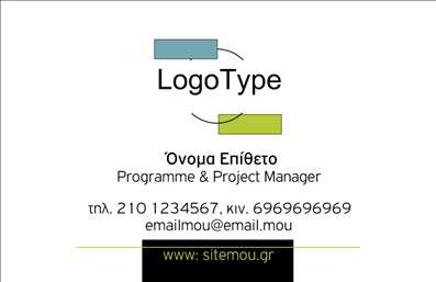 Επαγγελματική κάρτα για Σύμβουλοι: Αυτή η εντυπωσιακή επαγγελματική κάρτα αποτελεί την ιδανική επιλογή για τους συμβούλους που επιθυμούν να αφεθούν σε μια ατμόσφαιρα επαγγελματισμού και αξιοπιστίας. Το μοντέρνο σχέδιο της κάρτας ενσωματώνει ήσυχα και κομψά χρώματα που αποπνέουν σοβαρότητα και κύρος. Οι γραμματοσειρές είναι προσεκτικά επιλεγμένες για να διασφαλίσουν την ευανάγνωστη παρουσίαση των στοιχείων σας, ενώ η γεωμετρική διάταξη προσφέρει ισορροπία και οπτική αρμονία.Η κάρτα αυτή έχει σχεδιαστεί με γνώμονα τον επαγγελματισμό και την αξιοπιστία, αντανακλώντας την ποιότητα της δουλειάς σας. Κάθε στοιχείο, από τα χρώματα μέχρι τις εικόνες, συμβάλλει στη δημιουργία μιας θετικής και διαρκούς εντύπωσης στον πελάτη σας. Οι επαγγελματικές κάρτες σας θα αναδείξουν την προσωπικότητά σας και θα σας βοηθήσουν να ξεχωρίσετε στον ανταγωνισμό, αφήνοντας μια θετική εντύπωση που θα παραμείνει στη μνήμη των συνεργατών και πελατών σας.Επιπλέον, η κάρτα προσφέρει μεγάλη προσαρμοστικότητα και λειτουργικότητα. Μπορείτε να προσθέσετε το όνομα, το τηλέφωνο, το λογότυπο και οποιοδήποτε άλλο στοιχείο επικοινωνίας επιθυμείτε, ώστε να αναδείξετε ακόμα περισσότερο τις υπηρεσίες σας. Οι επαγγελματικές κάρτες είναι επίσης ένα ιδανικό μέσον για να προβάλετε τις υπηρεσίες ή τα προϊόντα σας, ενισχύοντας την αλληλεπίδραση με τους πιθανούς πελάτες.Μπορείτε να κάνετε όποιες αλλαγές θέλετε μέσω του online σχεδιαστικού εργαλείου.