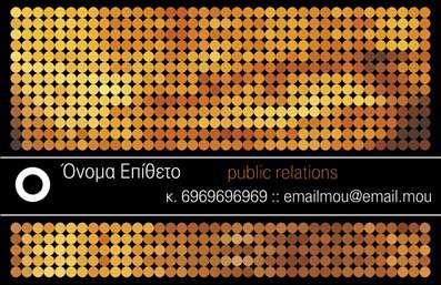 Επαγγελματική κάρτα για ΣύμβουλοιΗ επαγγελματική κάρτα μας για συμβούλους συνδυάζει κομψότητα και επαγγελματισμό, ιδανική για να αφήσετε θετική εντύπωση. Με σύγχρονο σχεδιασμό, οι γήινες αποχρώσεις και οι λεπτές γραμμές δημιουργούν μια αίσθηση ηρεμίας και εμπιστοσύνης.Η διάταξη της κάρτας είναι πρακτική και προσεγμένη. Η ευανάγνωστη γραμματοσειρά και οι οργανωμένες ζώνες για τα στοιχεία σας εξασφαλίζουν ότι οι πελάτες σας θα αναγνωρίσουν άμεσα το όνομα και τις υπηρεσίες σας. Ο ευφάνταστος σχεδιασμός με ρυθμισμένα background στοιχεία ενισχύει τη δυναμική της κάρτας.Το σχήμα και οι διαστάσεις της κάρτας επιτρέπουν εύκολη προσθήκη λεπτομερειών όπως το όνομά σας, το τηλέφωνο και το λογότυπο της επιχείρησής σας. Με αυτόν τον τρόπο, μπορείτε να προσαρμόσετε την κάρτα στις δικές σας ανάγκες, ανεξαρτήτως του επαγγελματικού σας τομέα.Για τους συμβούλους που επιθυμούν να δώσουν έμφαση στις υπηρεσίες τους, η επαγγελματική κάρτα είναι ένα εξαιρετικό εργαλείο προβολής. Μπορείτε να προσθέσετε λίστες υπηρεσιών ή ειδικές προσφορές, κάνοντάς την πιο ελκυστική για τους υποψηφίους πελάτες σας.Με αυτή την κάρτα, θα ξεχωρίσετε στην αγορά και θα ενισχύσετε την αξιοπιστία σας. Μπορείτε να κάνετε όποιες αλλαγές θέλετε μέσω του online σχεδιαστικού εργαλείου.