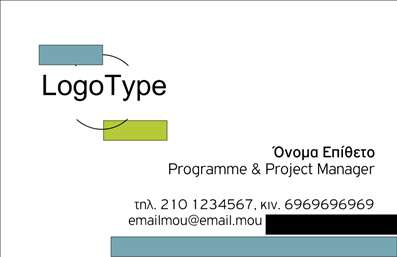 Επαγγελματική κάρτα για ΣύμβουλοιΑνακαλύψτε την τέχνη των επαγγελματικών καρτών που σχεδιάστηκαν ειδικά για συμβούλους. Η κάρτα αυτή ξεχωρίζει με την κομψή της αισθητική, συνδυάζοντας μοντέρνα χρώματα και καθαρές γραμμές που δημιουργούν μία δυναμική, επαγγελματική εμφάνιση. Το βασικό χρώμα ενισχύει την εμπιστοσύνη και τη σοβαρότητα, ενώ οι κομψές γραμματοσειρές προσθέτουν έναν τόνο αυστηρότητας και αξιοπιστίας.Άλλα στοιχεία, όπως λογότυπα και εικονίδια, έχουν πραγματοποιηθεί με επιδέξεια ώστε να προσφέρουν μια οπτική ιεραρχία που οδηγεί το βλέμμα του παραλήπτη. Αυτή η προσεκτική διάταξη συμβάλλει στην εύκολη ανάγνωση των πληροφοριών σας.Η κάρτα αντικατοπτρίζει επαγγελματισμό και αξιοπιστία, ιδανικά χαρακτηριστικά για τους συμβούλους που επιθυμούν να κάνουν μία θετική εντύπωση στους πελάτες τους. Με την προσθήκη προσωπικών στοιχείων όπως το όνομα, το τηλέφωνο και η διεύθυνση email, έχετε την ευκαιρία να προσαρμόσετε την κάρτα για να αντανακλά τη μοναδικότητα της υπηρεσίας σας.Ακόμη, η κάρτα αυτή είναι ιδανική για την προβολή των υπηρεσιών σας, επιτρέποντάς σας να ενσωματώσετε το branding σας με σαφήνεια και στάλθηκε.Έτσι, μπορείτε να ξεχωρίσετε από τον ανταγωνισμό και να αφήσετε μία θετική εντύπωση στους πελάτες σας.Μπορείτε να κάνετε όποιες αλλαγές θέλετε μέσω του online σχεδιαστικού εργαλείου.