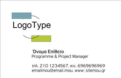 Επαγγελματική κάρτα για ΣύμβουλοιΑνακαλύψτε την πρωτοποριακή επαγγελματική κάρτα που θα σας διαφοροποιήσει στην αγορά. Σχεδιασμένη με σύγχρονη αισθητική, η κάρτα συνδυάζει εκλεπτυσμένα χρώματα και minimal γραμματοσειρά, δημιουργώντας μια κομψή και επαγγελματική εμφάνιση. Η ισορροπημένη διάταξη προσφέρει εύκολη ανάγνωση και ευχάριστη οπτική εμπειρία, ιδανική για να εντυπωσιάσετε τους πελάτες σας.Ο σχεδιασμός υπογραμμίζει τον επαγγελματισμό και την αξιοπιστία των Συμβούλων, κάνοντάς την ιδανική για οποιονδήποτε επιθυμεί να προβάλλει τη σοβαρότητα και την εμπειρία του. Κάθε λεπτομέρεια έχει επιλεγεί προσεκτικά για να αντικατοπτρίζει τη δουλειά σας και να δημιουργεί αίσθηση εμπιστοσύνης.Η προσαρμοστικότητα της κάρτας είναι επίσης ένα από τα δυνατά της σημεία. Μπορείτε να προσθέσετε εύκολα το όνομά σας, το τηλέφωνό σας, το λογότυπό σας και άλλα στοιχεία επικοινωνίας, διασφαλίζοντας ότι οι πελάτες θα σας βρουν χωρίς δυσκολία.Η κάρτα αυτή δεν προσφέρει μόνο τα στοιχεία σας, αλλά και την ευκαιρία να προβάλλετε τις υπηρεσίες που προσφέρετε, ενισχύοντας τη φήμη σας στην αγορά.Αφήστε μια θετική εντύπωση και ξεχωρίστε με αυτή την εντυπωσιακή επαγγελματική κάρτα. Μπορείτε να κάνετε όποιες αλλαγές θέλετε μέσω του online σχεδιαστικού εργαλείου.