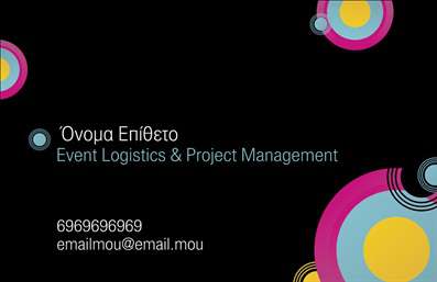 Επαγγελματική κάρτα για Σύμβουλοι: Αυτή η εκλεπτυσμένη επαγγελματική κάρτα σχεδιάστηκε ειδικά για συμβούλους που επιθυμούν να μεταδώσουν έναν αέρα επαγγελματισμού και αξιοπιστίας. Με μια κομψή διάταξη που περιλαμβάνει ήρεμα αλλά δυναμικά χρώματα, η κάρτα σας θα κάνει αμέσως θετική εντύπωση σε πελάτες και συνεργάτες. Η γραμματοσειρά είναι εκλεπτυσμένη και σαφής, προσφέροντας μια αίσθηση σοβαρότητας που ταιριάζει απόλυτα στο επάγγελμα του συμβούλου.Η αισθητική της κάρτας είναι εντυπωσιακή, με λεπτομέρειες που ενισχύουν την επαγγελματική εικόνα. Το background είναι προσεγμένο και διακριτικό, κάτι που επιτρέπει στο περιεχόμενο να αναδεικνύεται χωρίς περιττές αποσπάσεις. Τα στοιχεία της κάρτας είναι εύκολα αναγνωρίσιμα, ενισχύοντας την αμεσότητα στην επικοινωνία.Η δυνατότητα προσαρμογής είναι εξαιρετική, καθώς μπορείτε εύκολα να προσθέσετε το όνομα, το τηλέφωνο, το λογότυπο και άλλες πληροφορίες επικοινωνίας, κάνοντάς την ιδανική για όλες τις ανάγκες σας. Αν επιθυμείτε, μπορείτε να αναδείξετε ειδικές υπηρεσίες ή προϊόντα που προσφέρετε, καθιστώντας την κάρτα ακόμα πιο λειτουργική.Επιλέγοντας αυτή την επαγγελματική κάρτα, θα καταφέρετε να διαφοροποιηθείτε από τον ανταγωνισμό και να προκαλέσετε τις καλύτερες εντυπώσεις στους πελάτες σας. Μπορείτε να κάνετε όποιες αλλαγές θέλετε μέσω του online σχεδιαστικού εργαλείου.